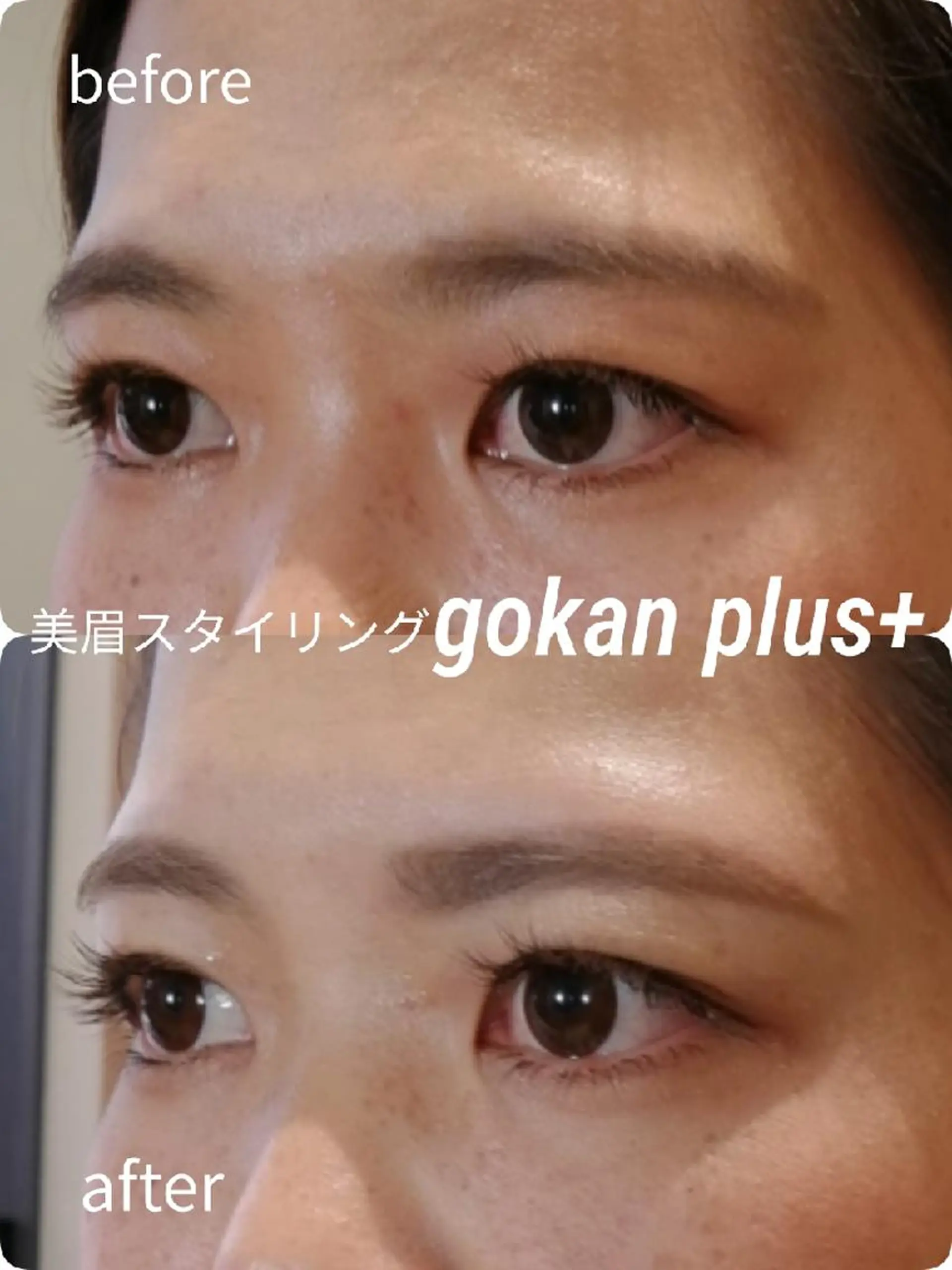 マツエク・マツパ 眉毛サロン 　森田江里子の眉毛・アイブロウイメージ