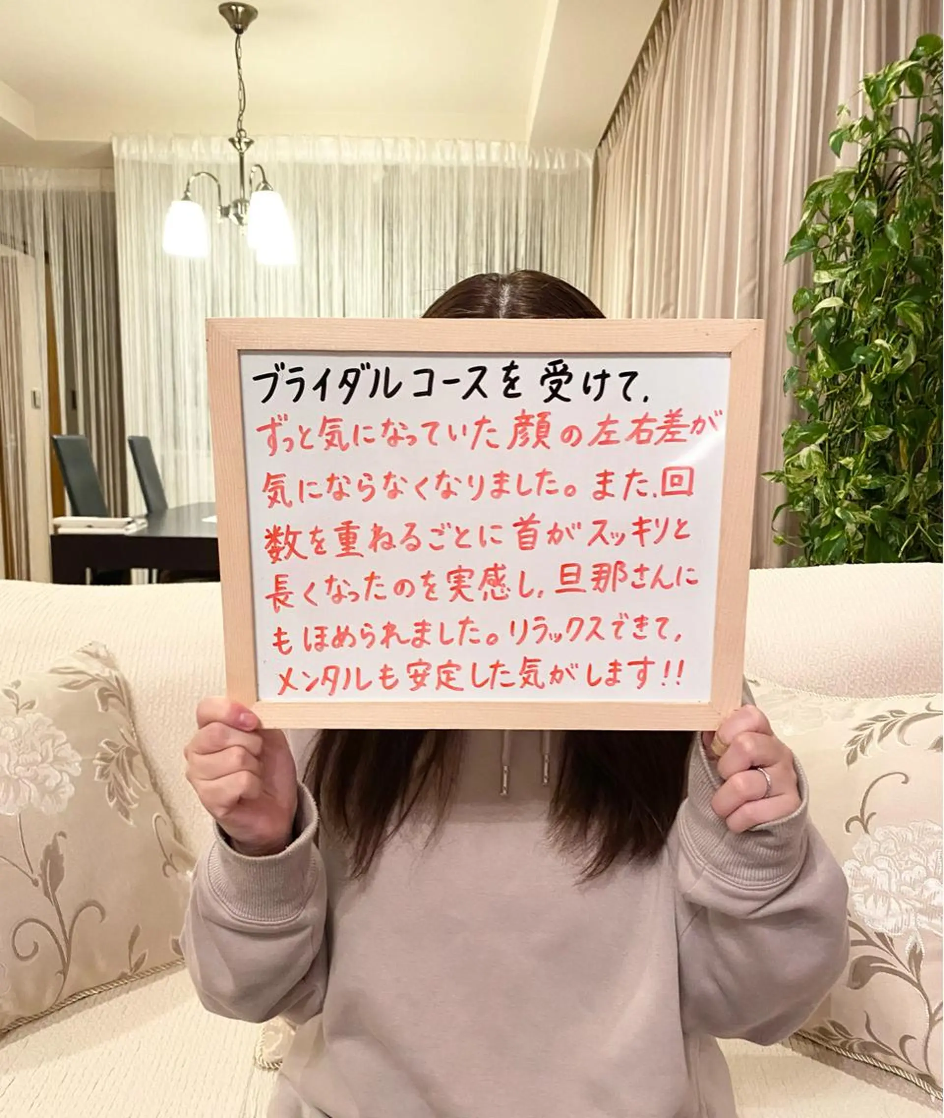 杉井 美恵のエステ・リラクイメージ