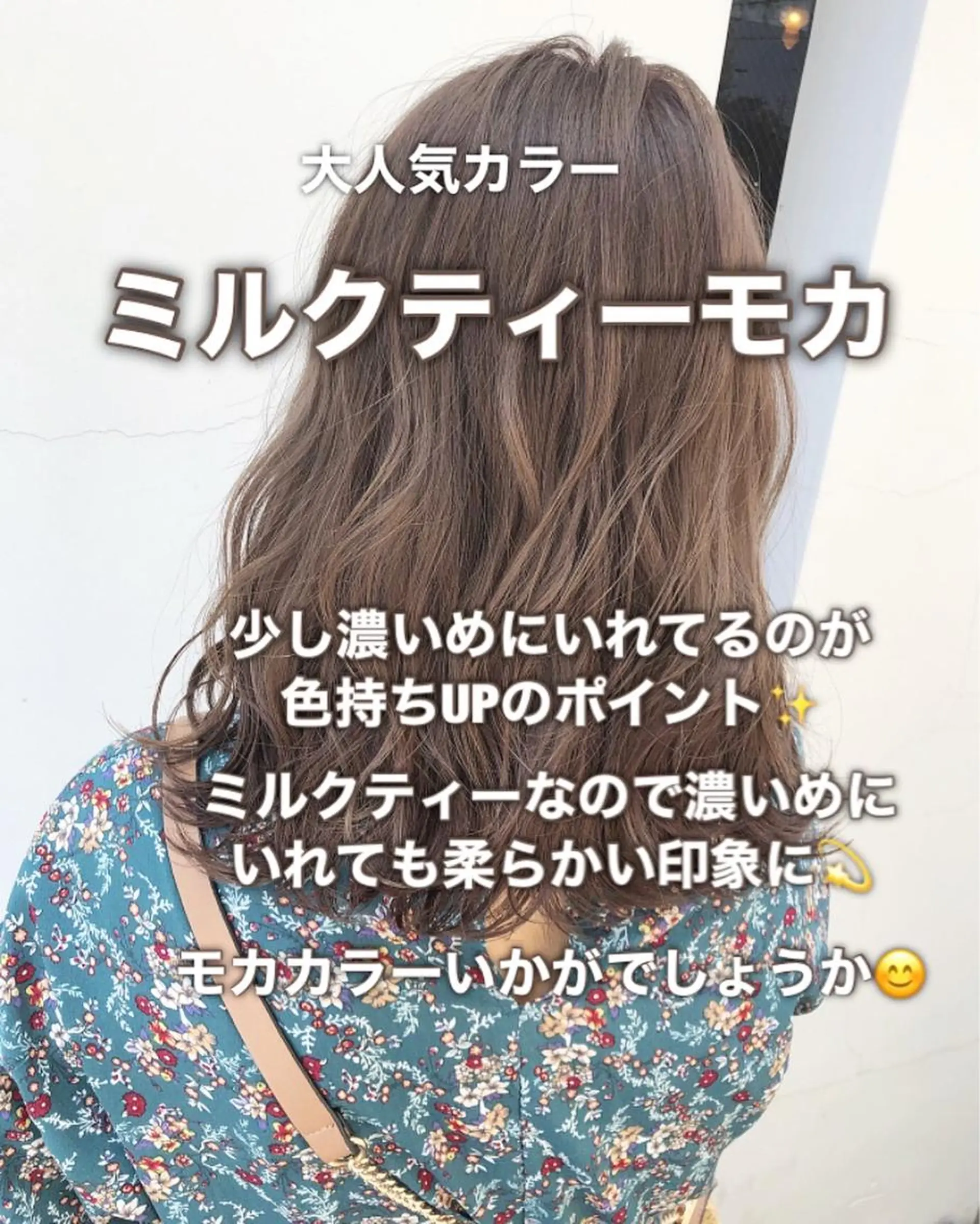 ミディアム ヘアカラー 具志 正太のヘアスタイル