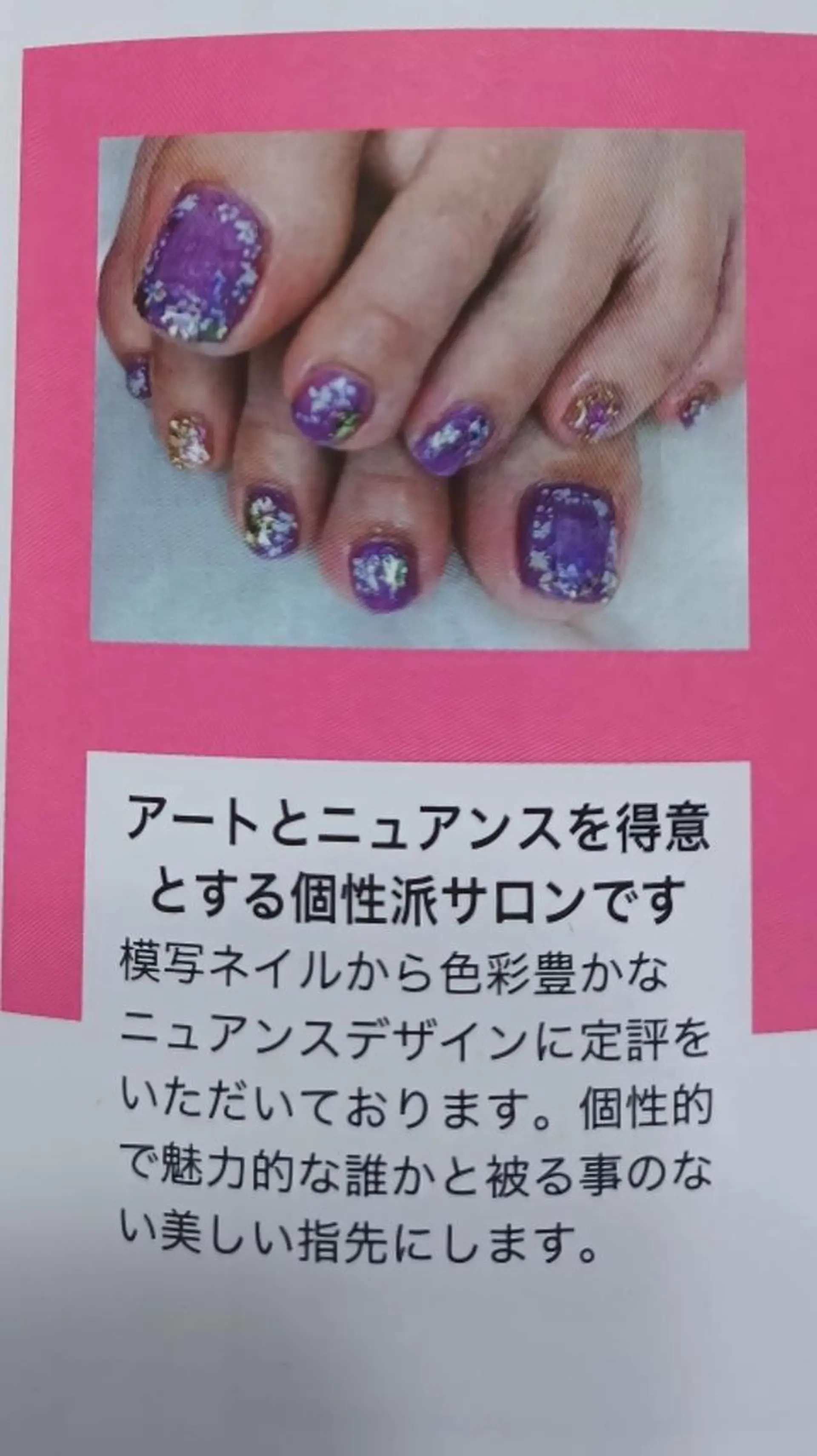 ネイル フットネイル Chianti Nailのネイルデザイン