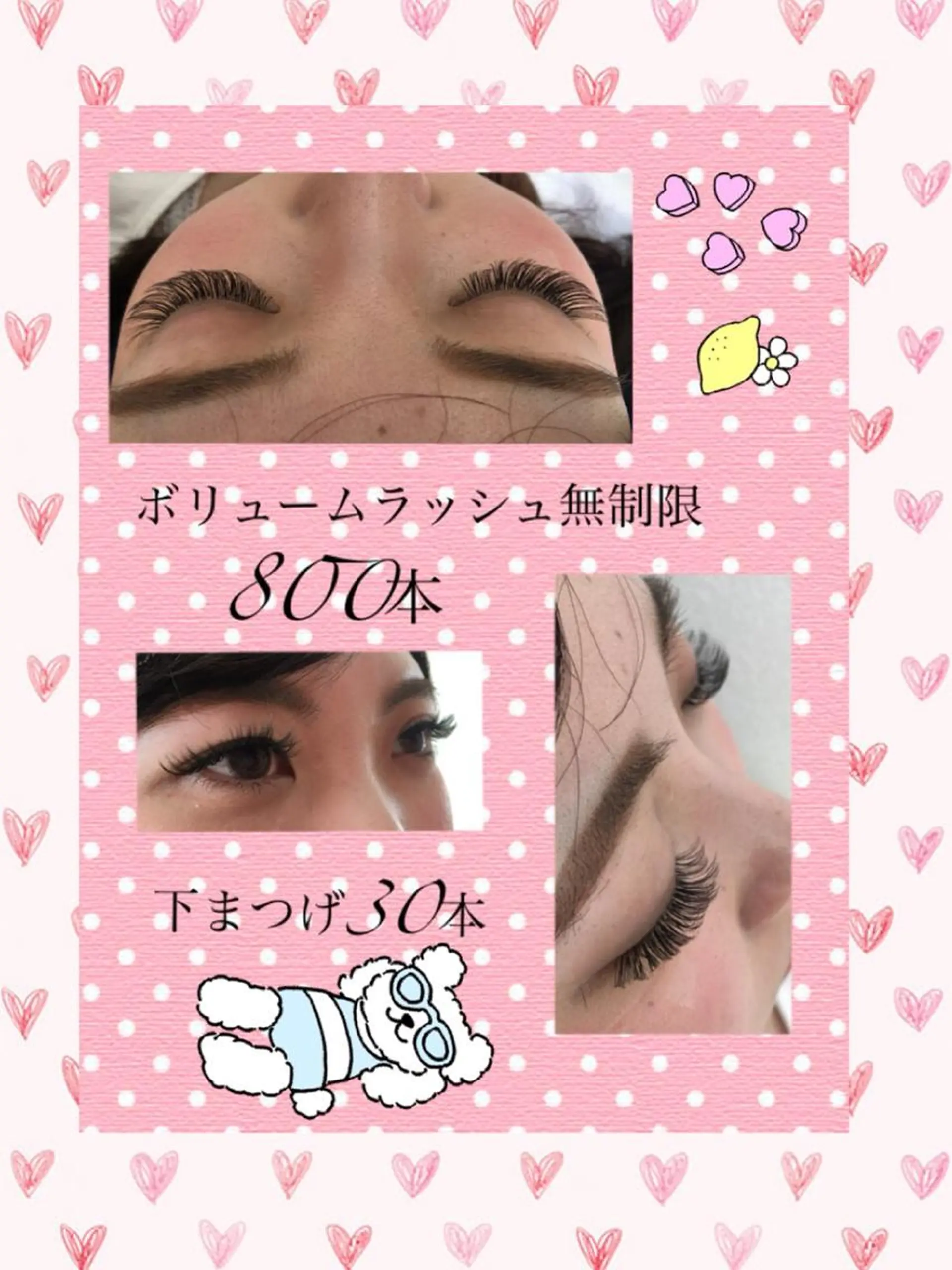 マツエク・マツパ マツエク Eyelash salon u'iのマツエク・マツパデザイン