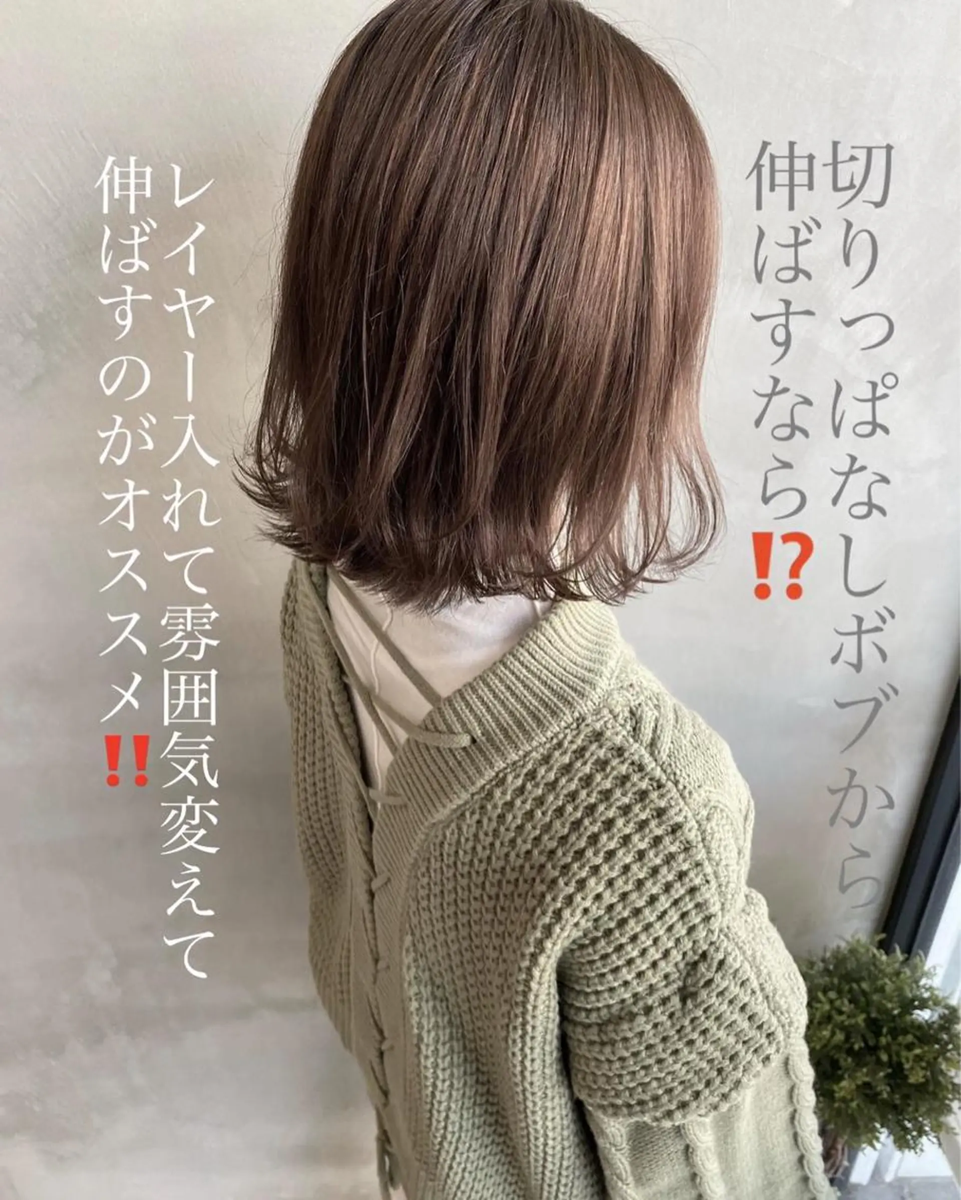 ミディアム カラー ヘアアレンジ ネイル マツエク・マツパ 透明感カラー ハイライトカラー 外国人風カラー ハイライト 学生 reverie【レヴリー】所属・夜23時まで予約🉑 reverieあきらのその他イメージ