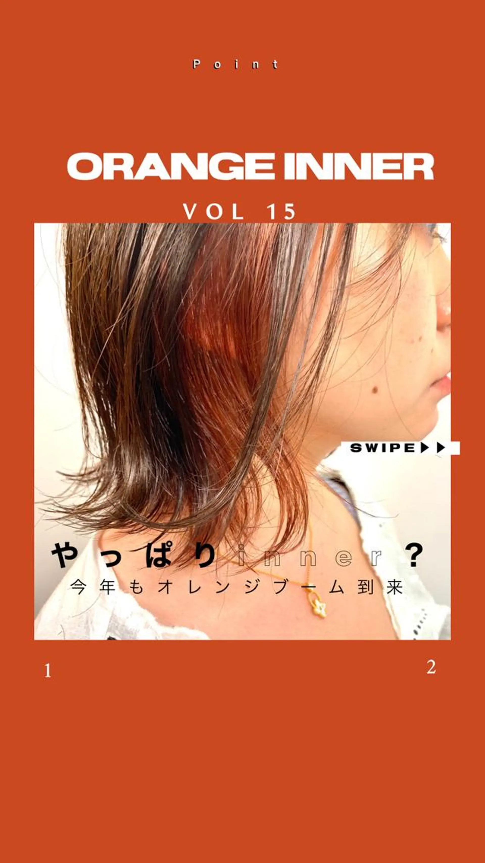 ミディアム カラー よしだ とおいのヘアスタイル