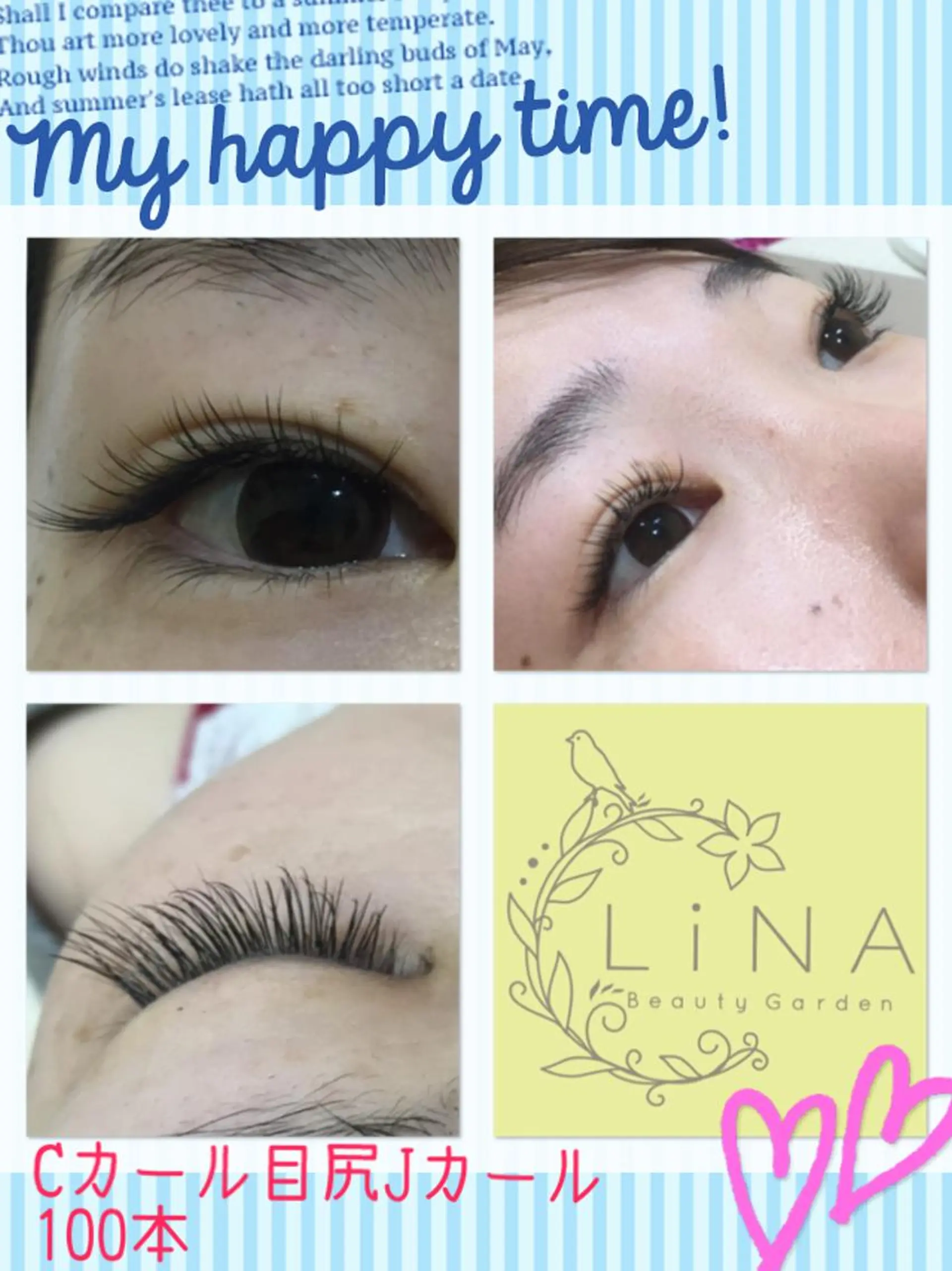 まつエク 梶ヶ谷 絵璃のマツエク・マツパデザイン