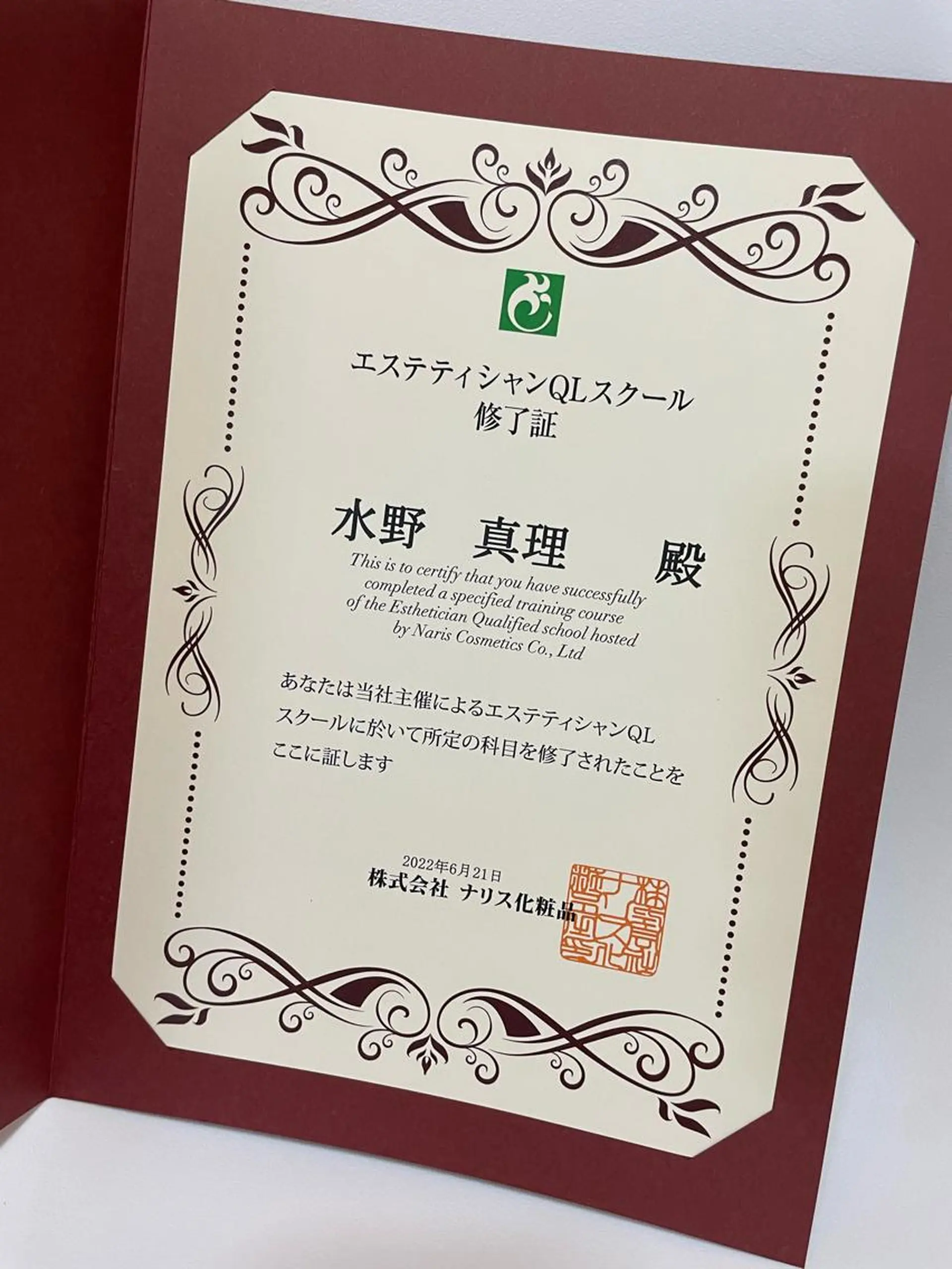 デ・アイム　あべのルシアス店所属・水野 真理◡̈*のエステ・リラクイメージ