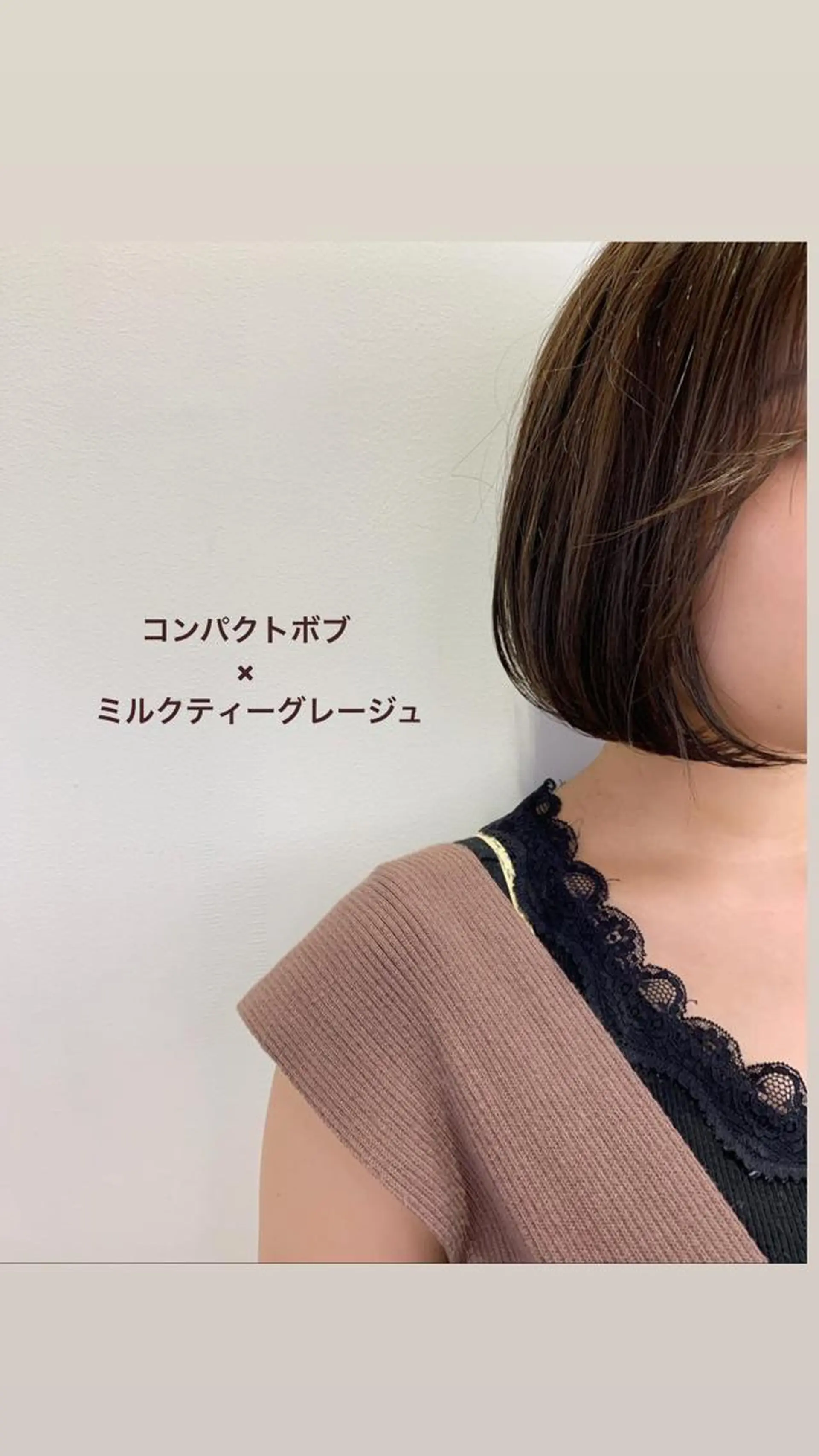 ショート カラー グレージュ ミルクティーグレージュ ボブ SALOWIN神戸三宮店所属・【美髪を叶える】中谷 彰宏（アキ)のヘアスタイル