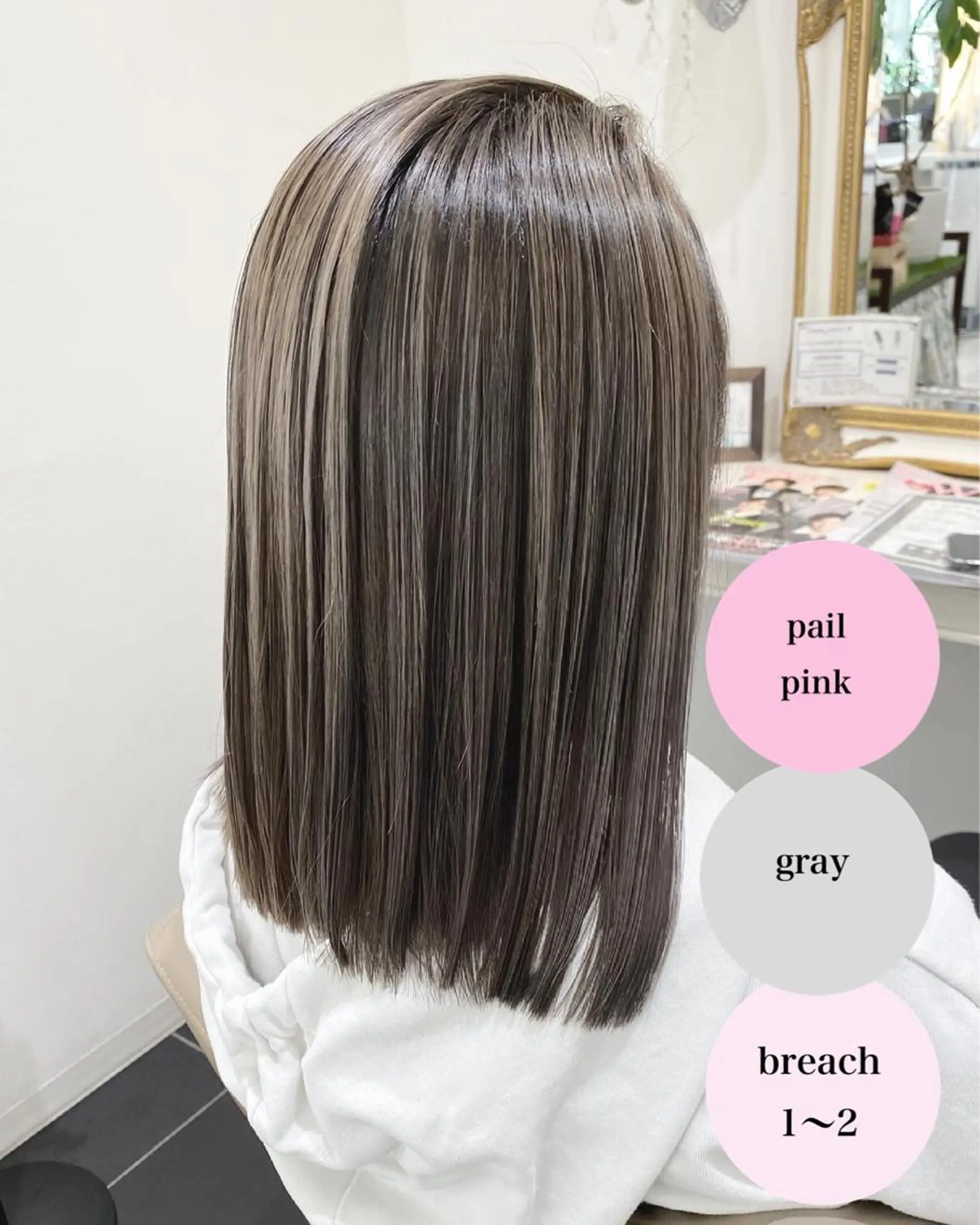 セミロング カラー バレイヤージュ 髪質改善 レイヤーカット カット ヘアカラー トリートメント 山崎俊輔/髪質改善 /バレイヤージュのヘアスタイル