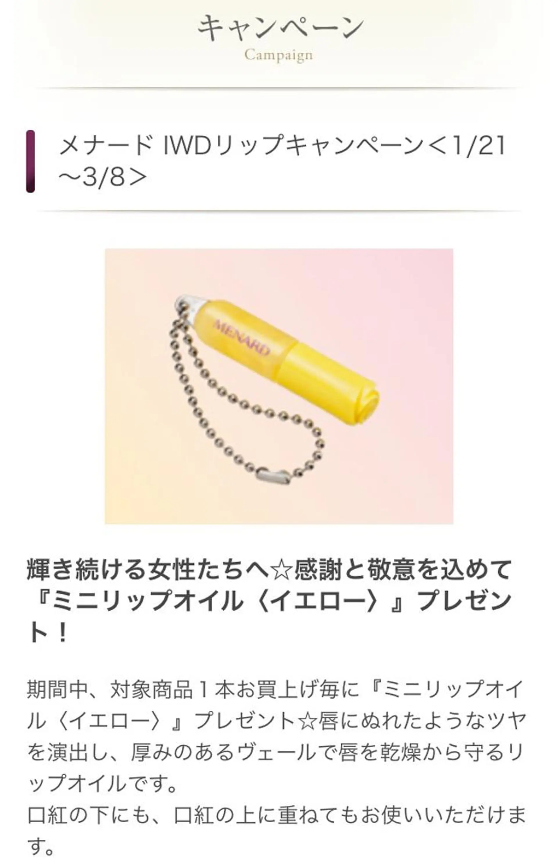 フェイシャルサロン清水丘所属・メナードフェイシャル サロン清水丘のエステ・リラクイメージ