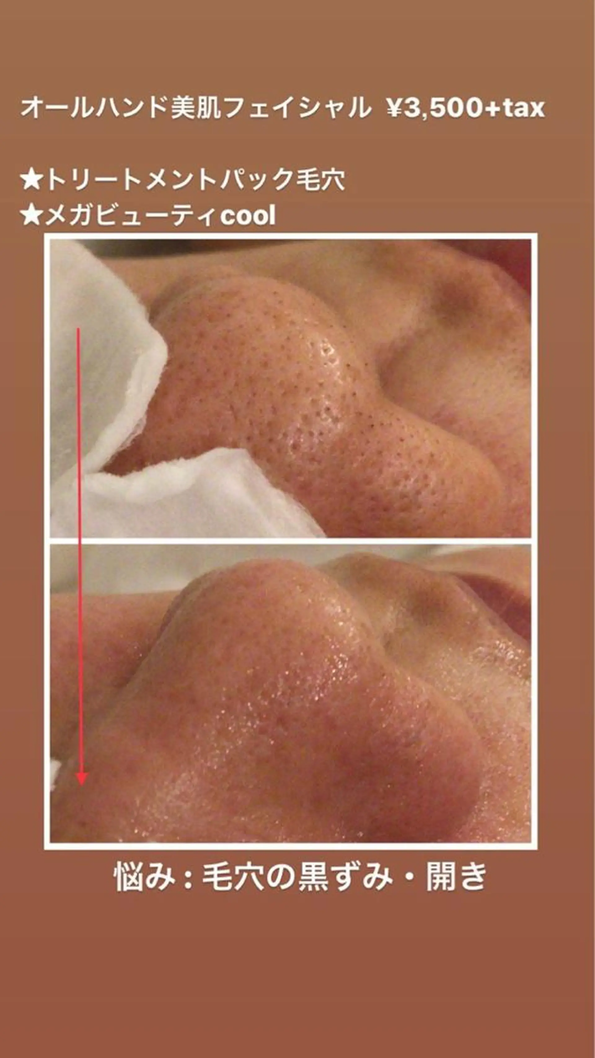 Beauty room Pua【レンタルサロン(月見草)にて営業中】所属・福井 ひとみのマツエク・マツパデザイン