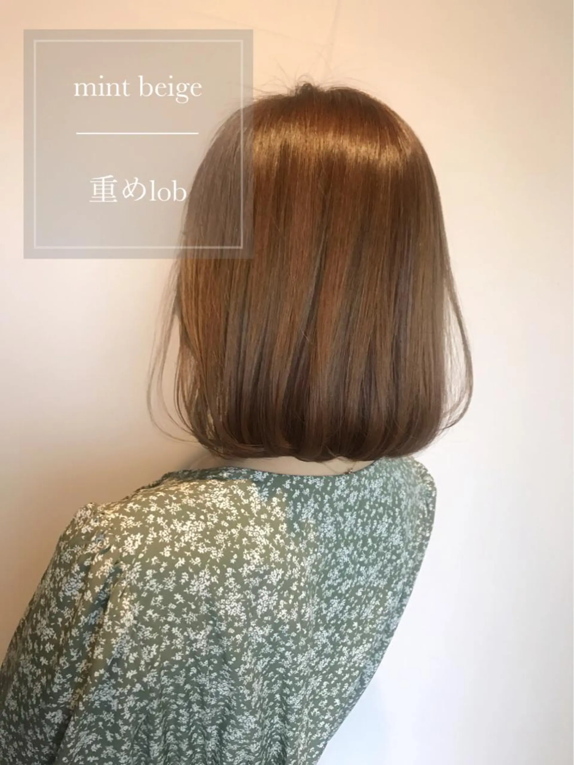 ミディアム カラー ヘアアレンジ topstylist 芳賀みなみのヘアスタイル