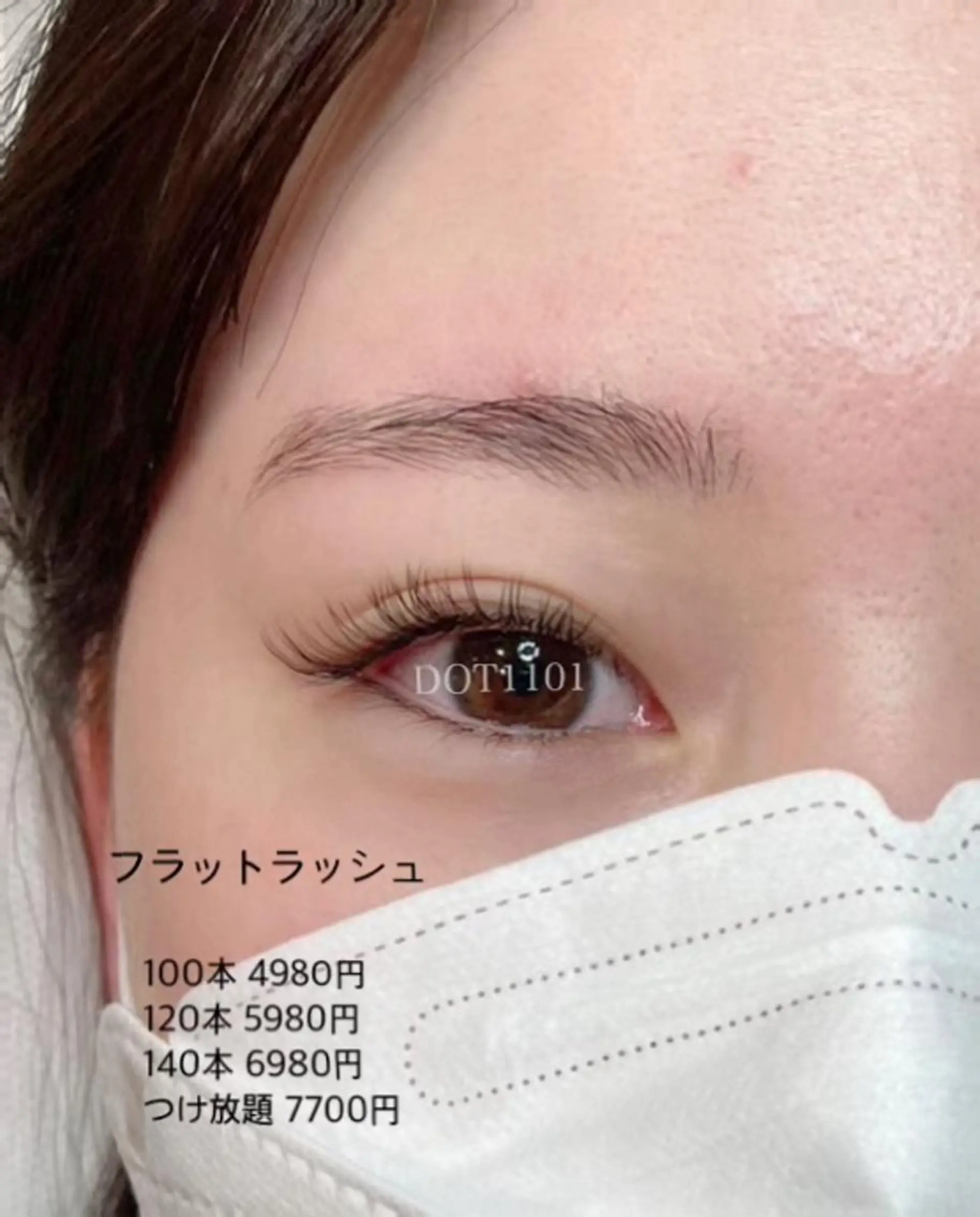 マツエク・マツパ フラットラッシュ DOT1101 asami🌼のマツエク・マツパデザイン