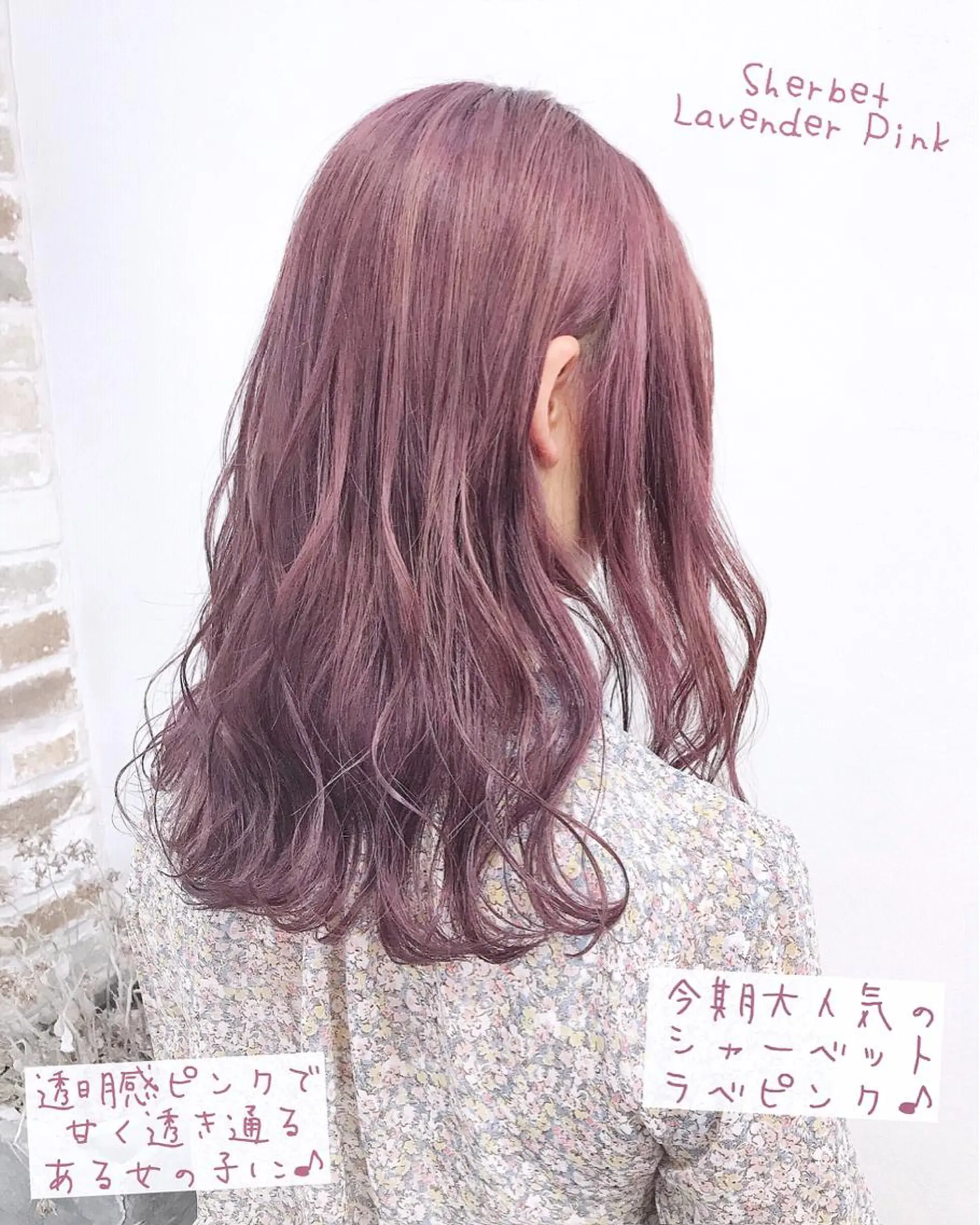 ミディアム カラー 韓国ヘア&透けカラー keita🇰🇷のヘアスタイル