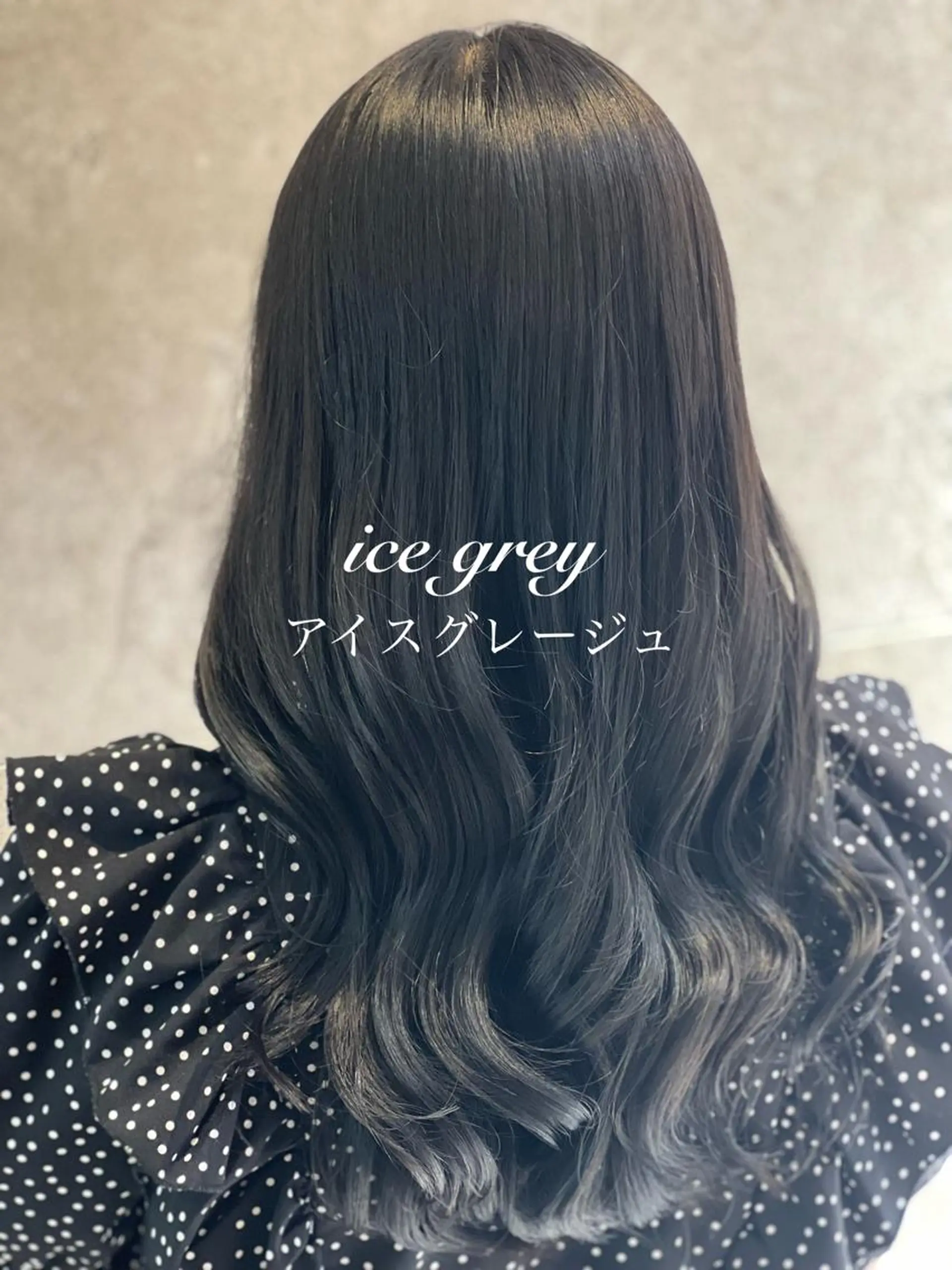 セミロング カラー ヘアカラー 縮毛矯正　野口 恵のヘアスタイル