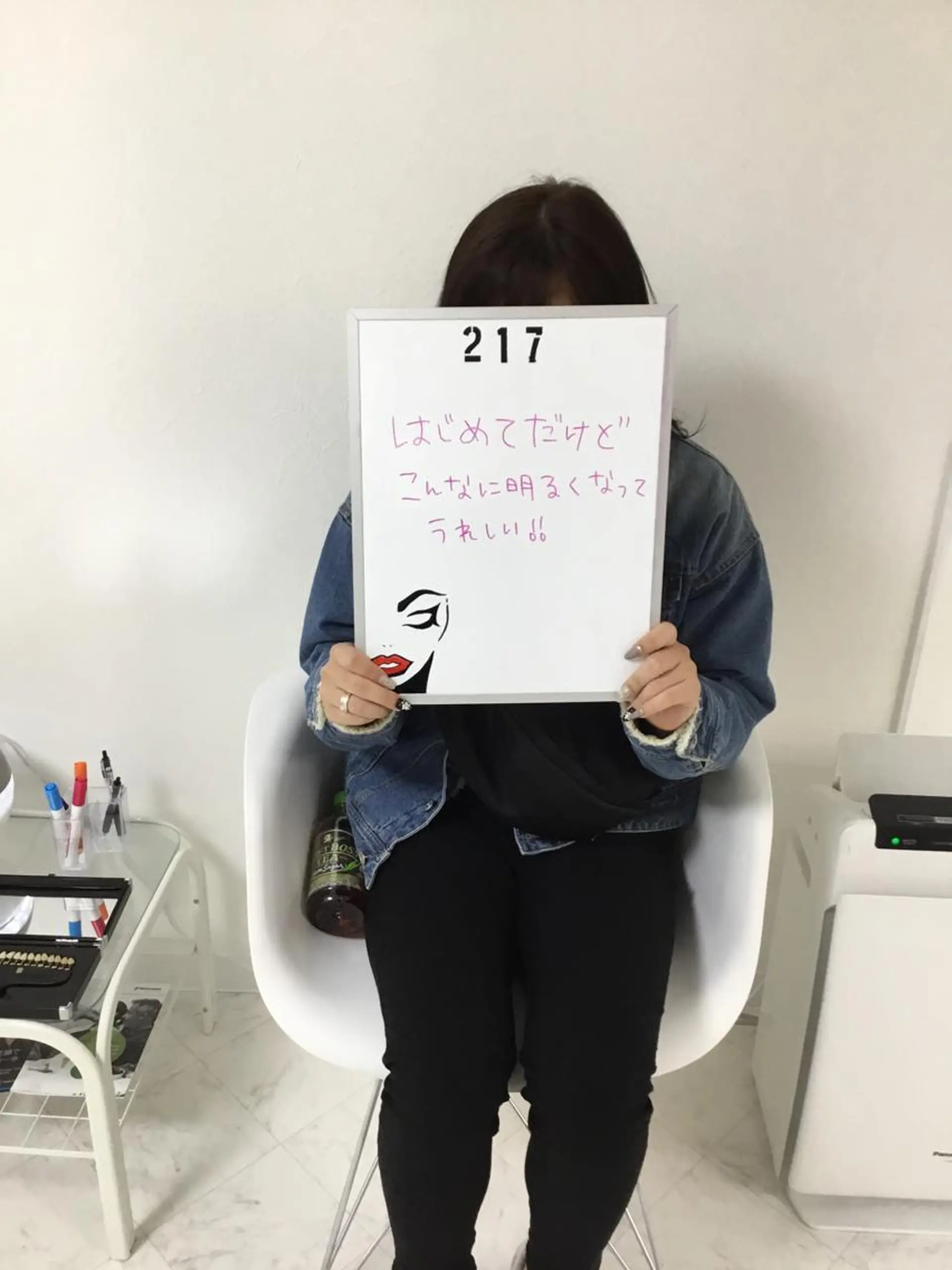 217whitening  room所属・217 ホワイトニングルームのエステ・リラクイメージ