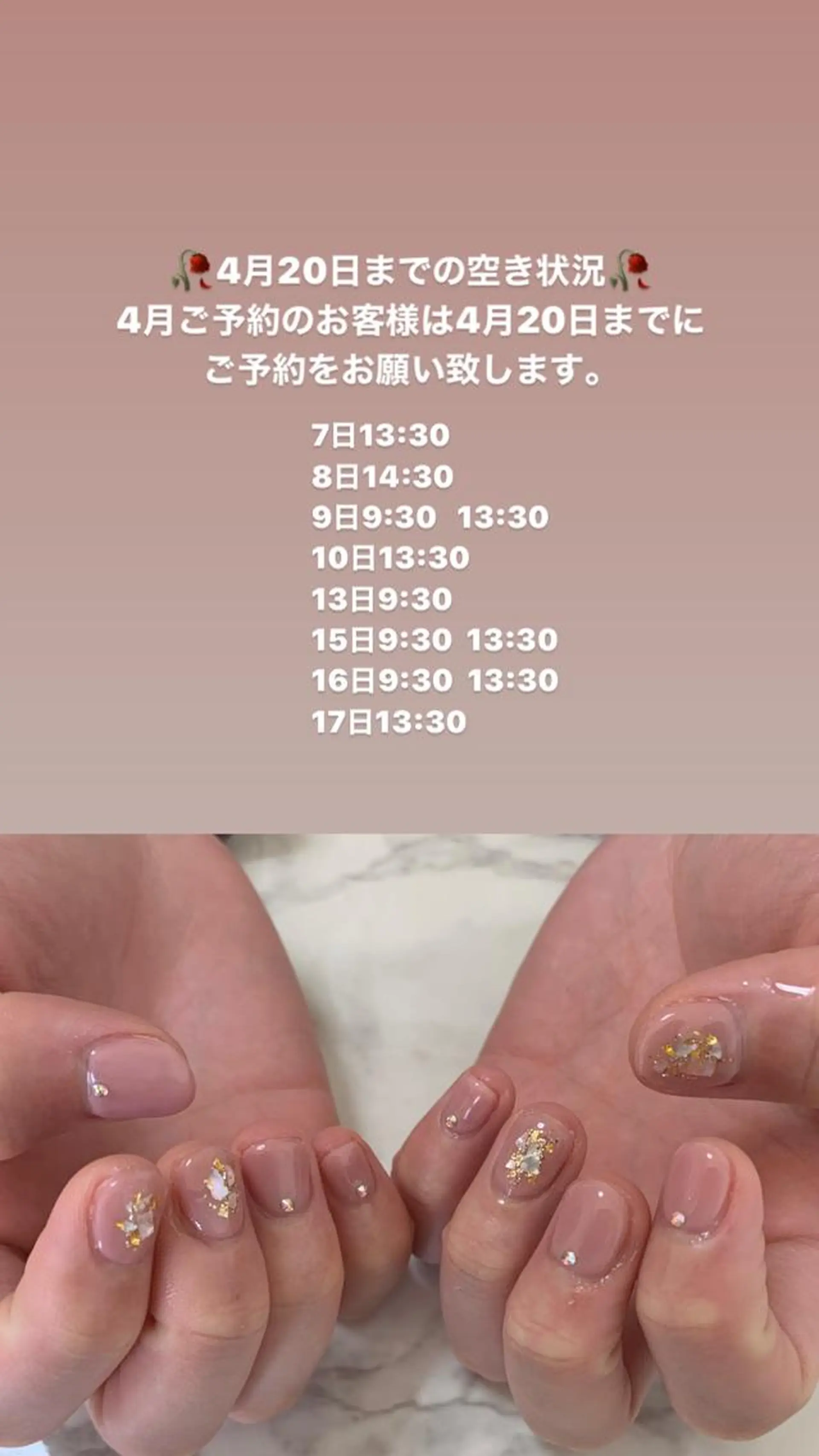 ネイル 27salon yuinaのネイルデザイン