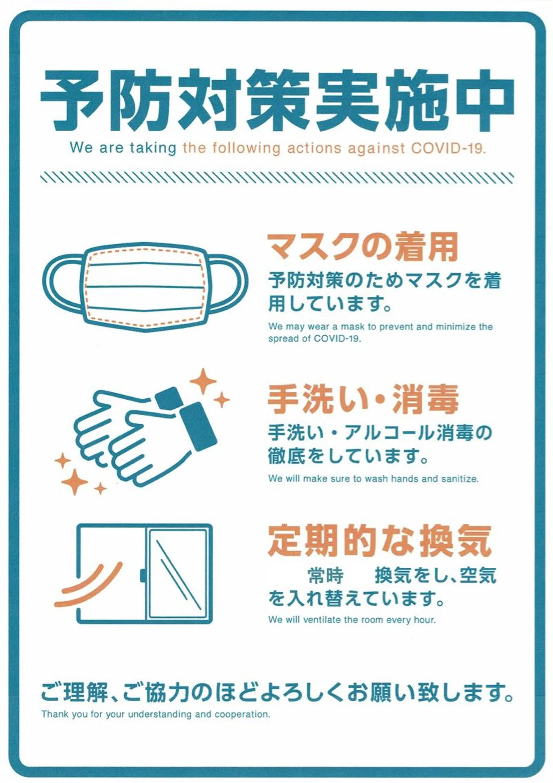 YOSA PARK scintillerのエステ・リラクイメージ