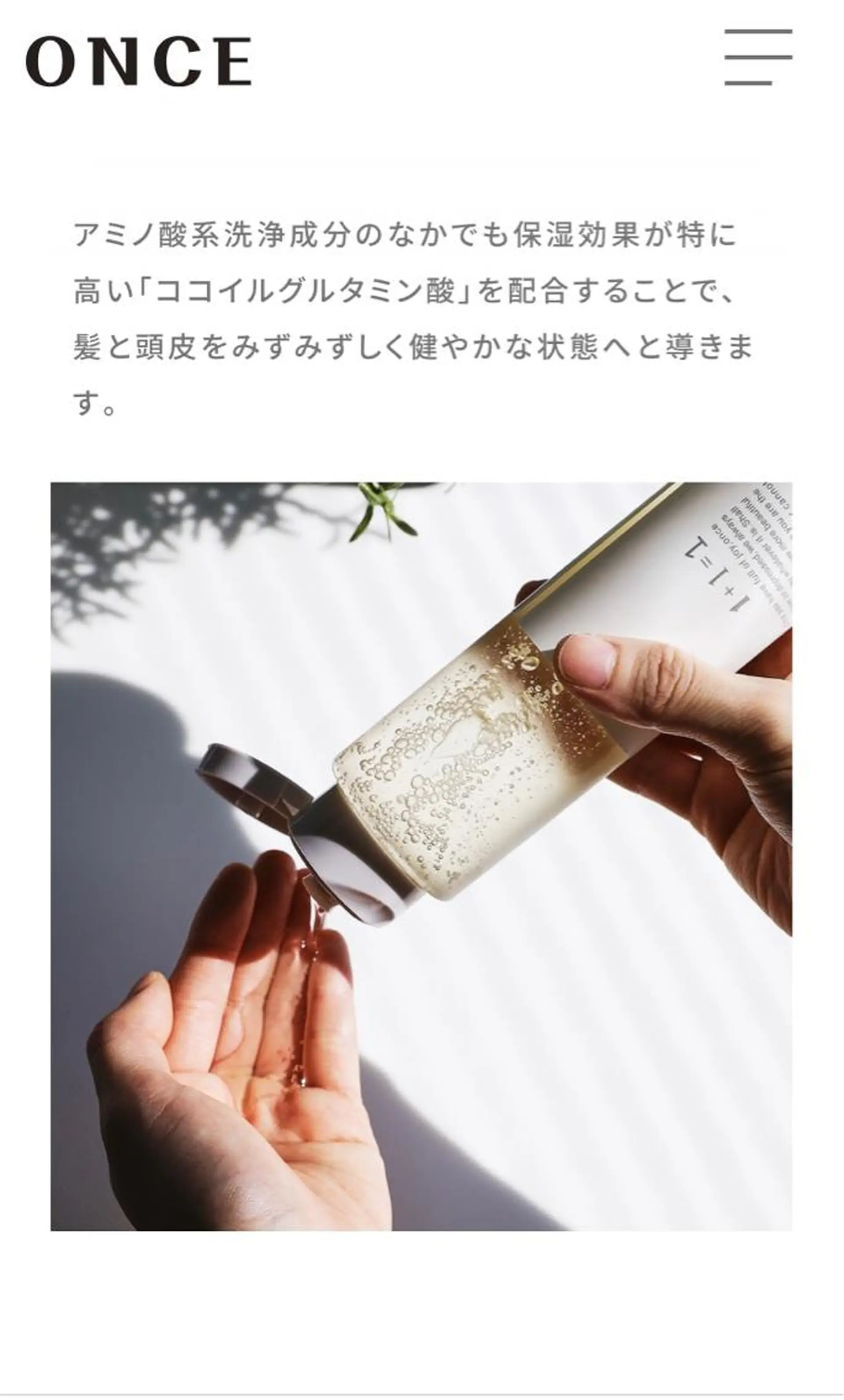 Beauty Up 茶屋町所属・Beauty Up 茶屋町のエステ・リラクイメージ