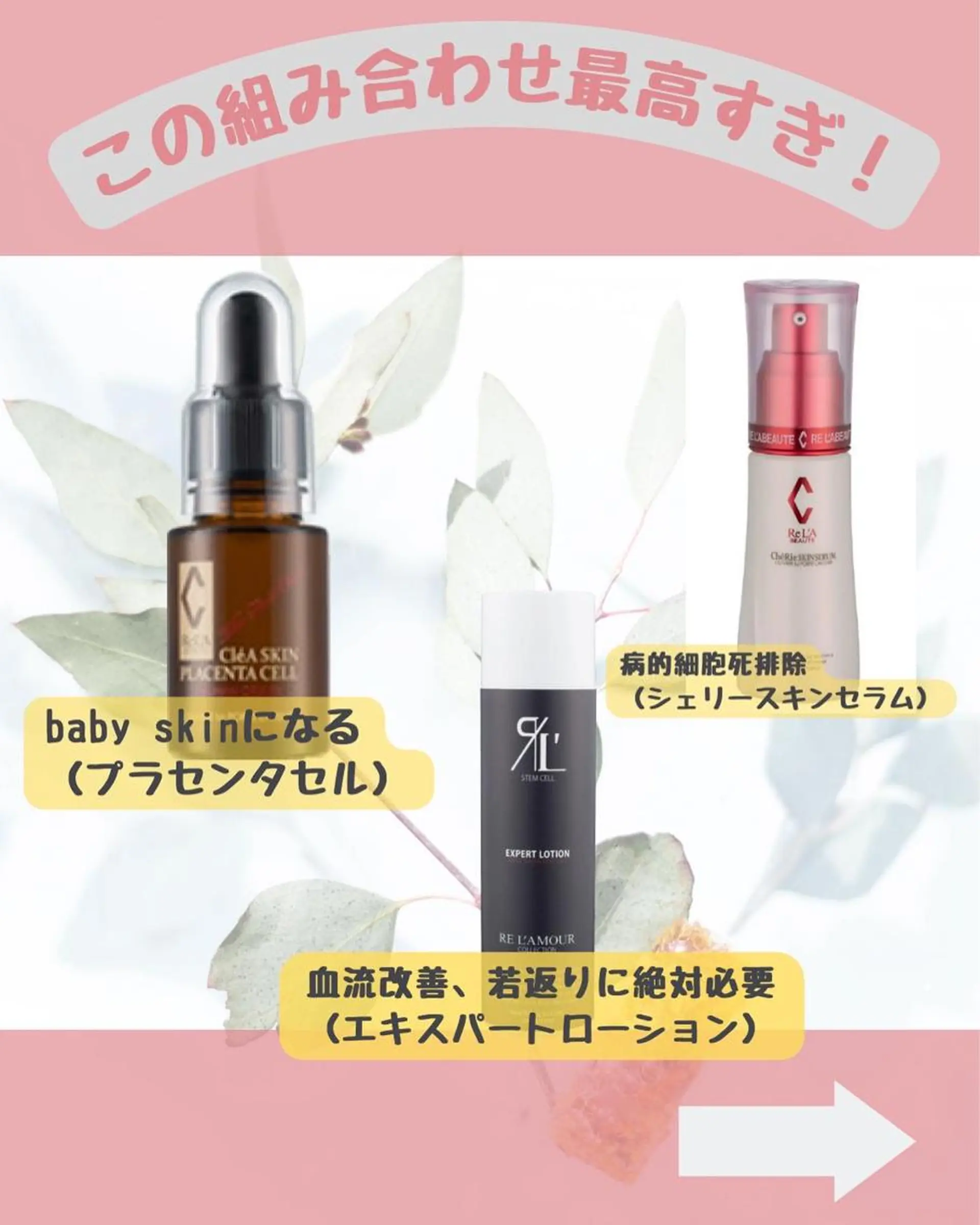 🅖🅤🅩🅔🅛 salonのエステ・リラクイメージ