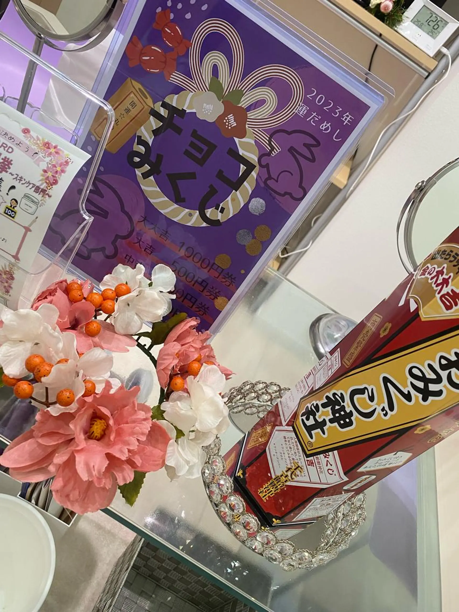 ロング カラー パーマ ヘアアレンジ メンズ ネイル マツエク・マツパ アイブロウ 小倉 麻由のエステ・リラクイメージ