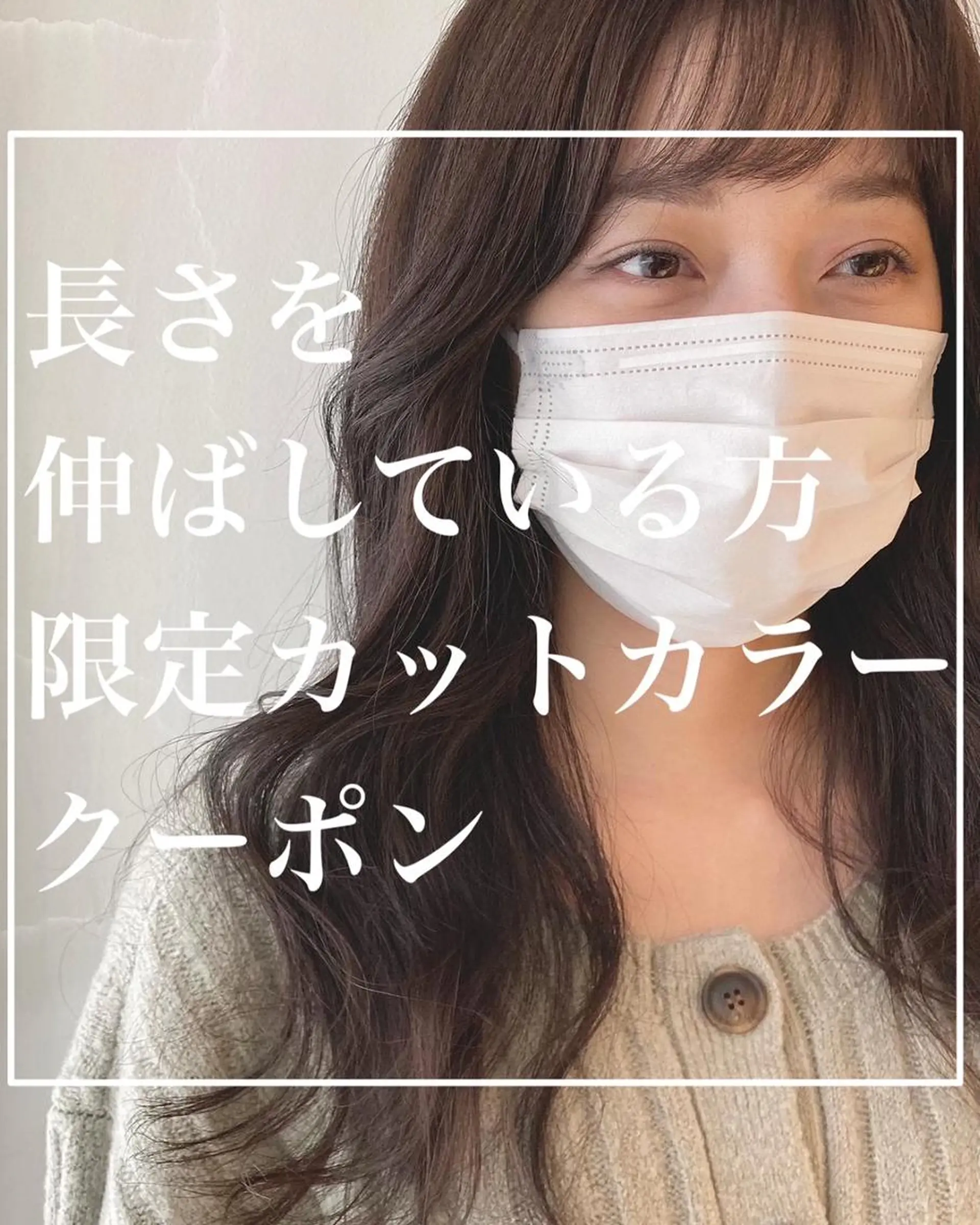 ロング VanCouncil 札幌本店のヘアスタイル