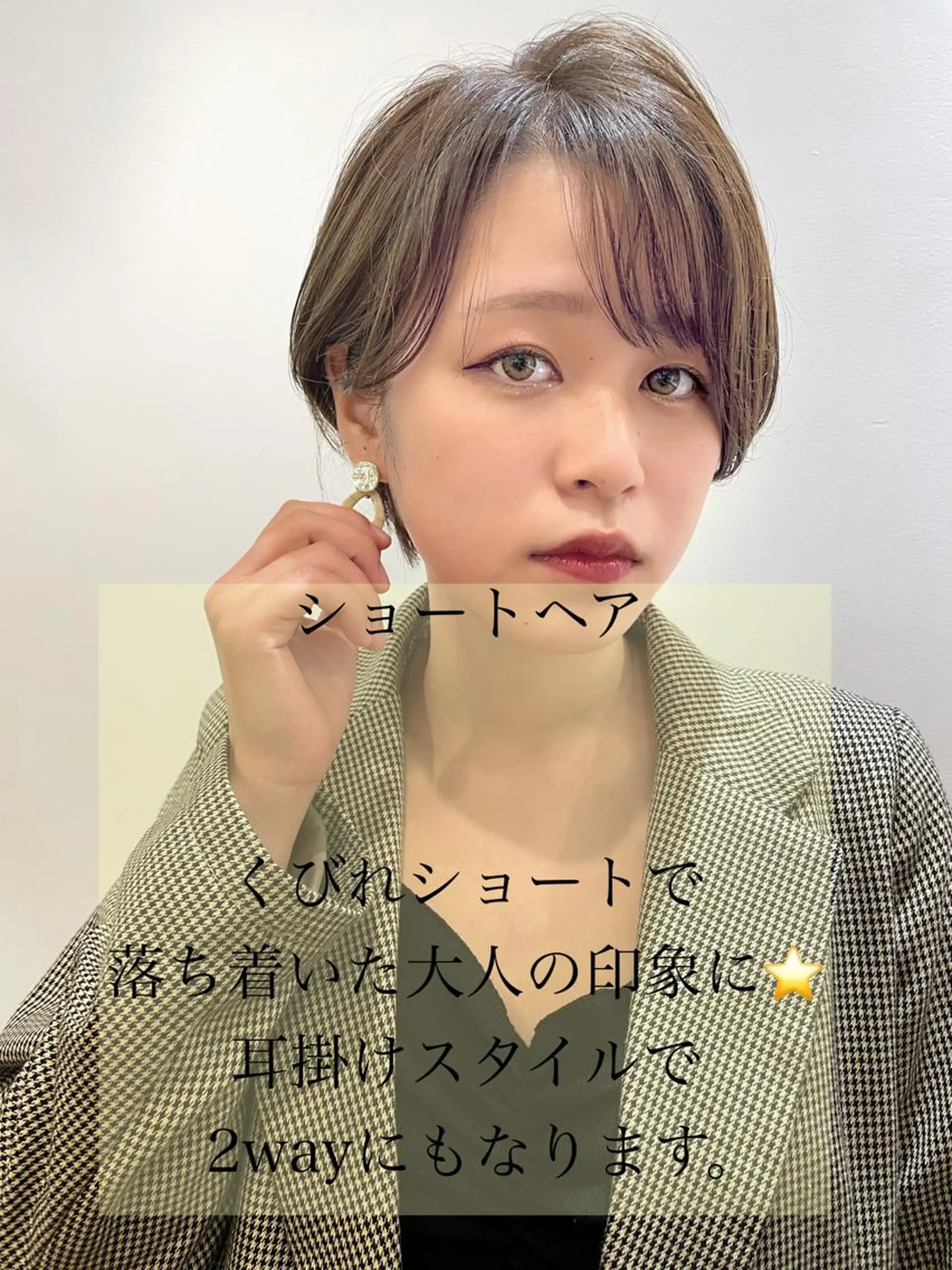 ショート Yusuke ユウスケのヘアスタイル