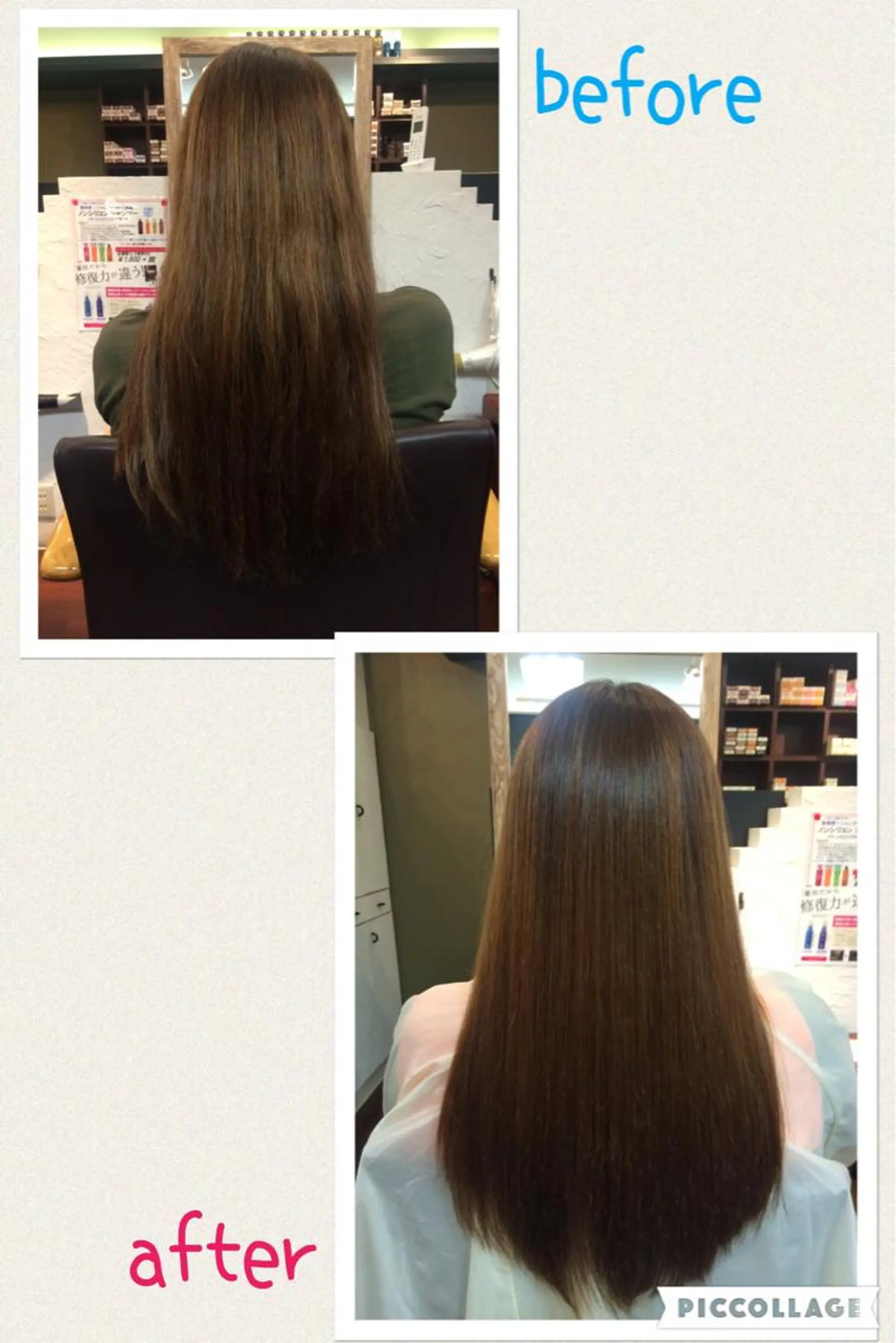 ロング 縮毛矯正 縮毛矯正 藤本 麻衣のヘアスタイル