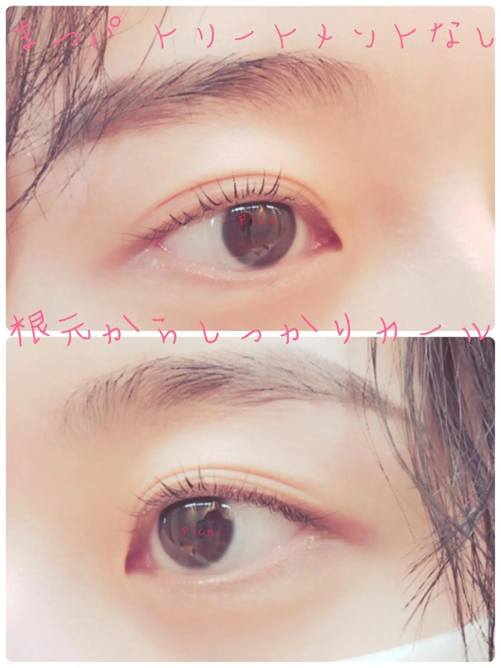 マツエク・マツパ pico所属・pico 守口 大日 門真 寝屋 摂津のマツエク・マツパデザイン