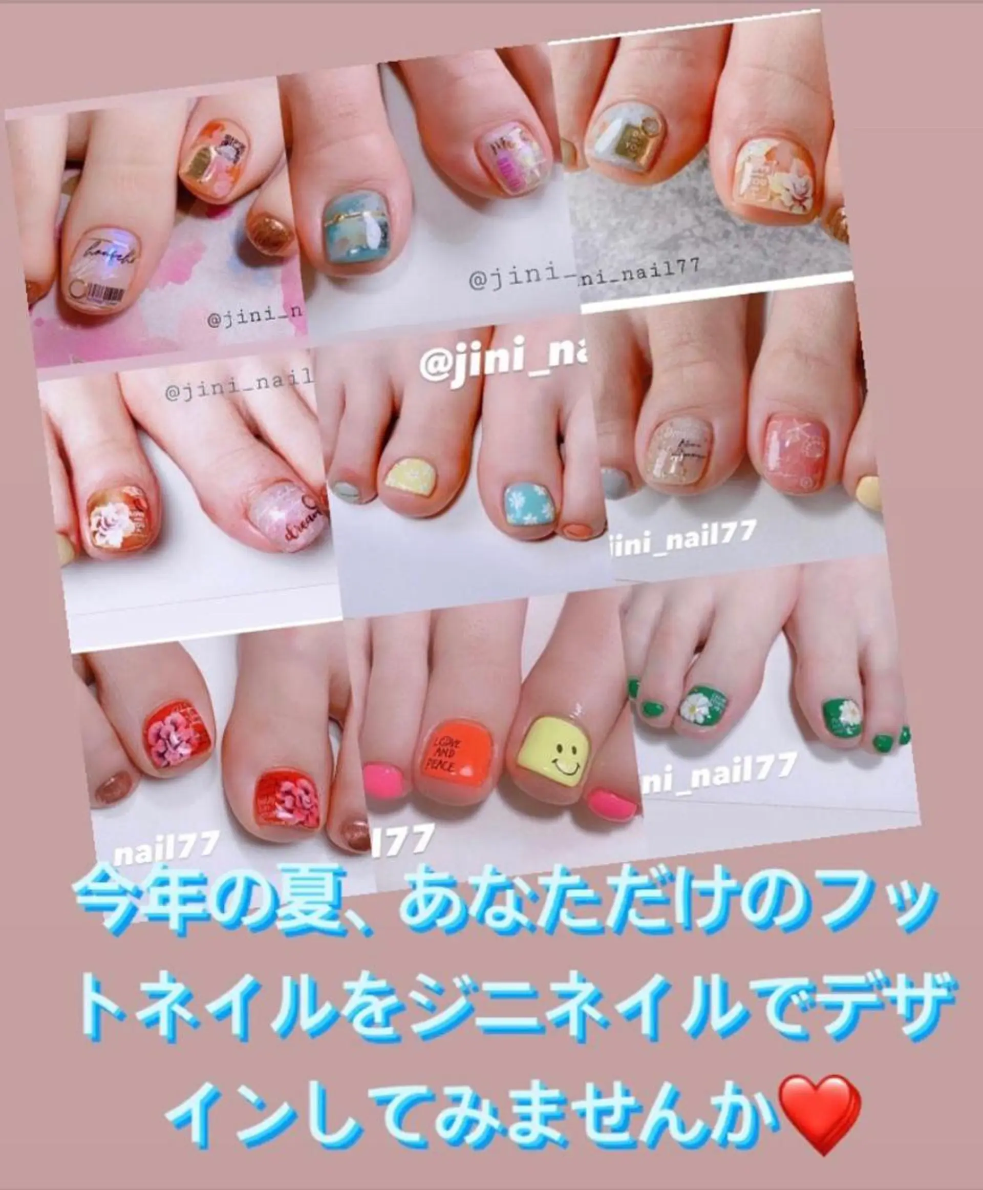 ネイル フットネイル JINI NAIL所属・ジニ ネイルのネイルデザイン