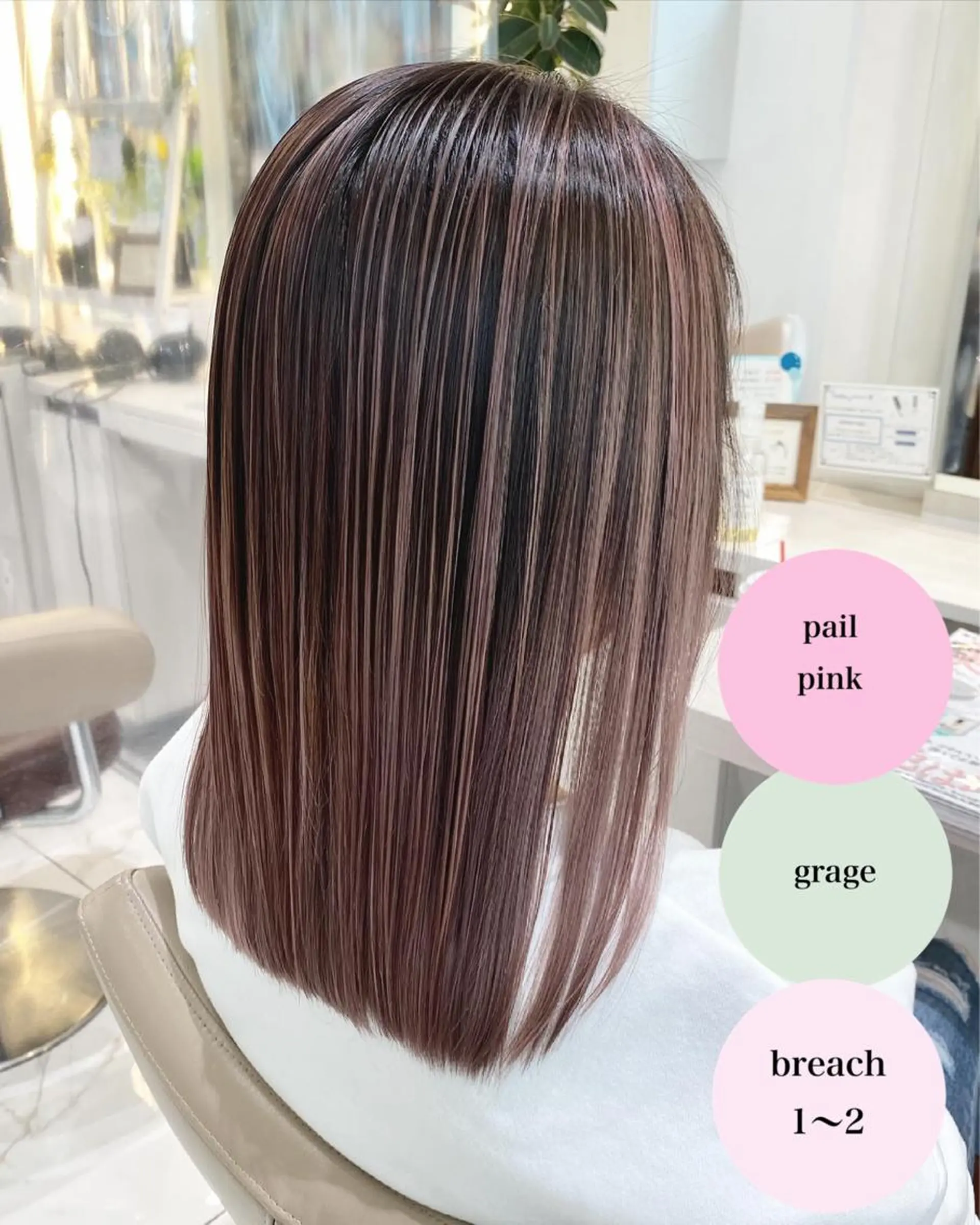 セミロング カラー バレイヤージュ 髪質改善 レイヤーカット カット ヘアカラー トリートメント 山崎俊輔/髪質改善 /バレイヤージュのヘアスタイル