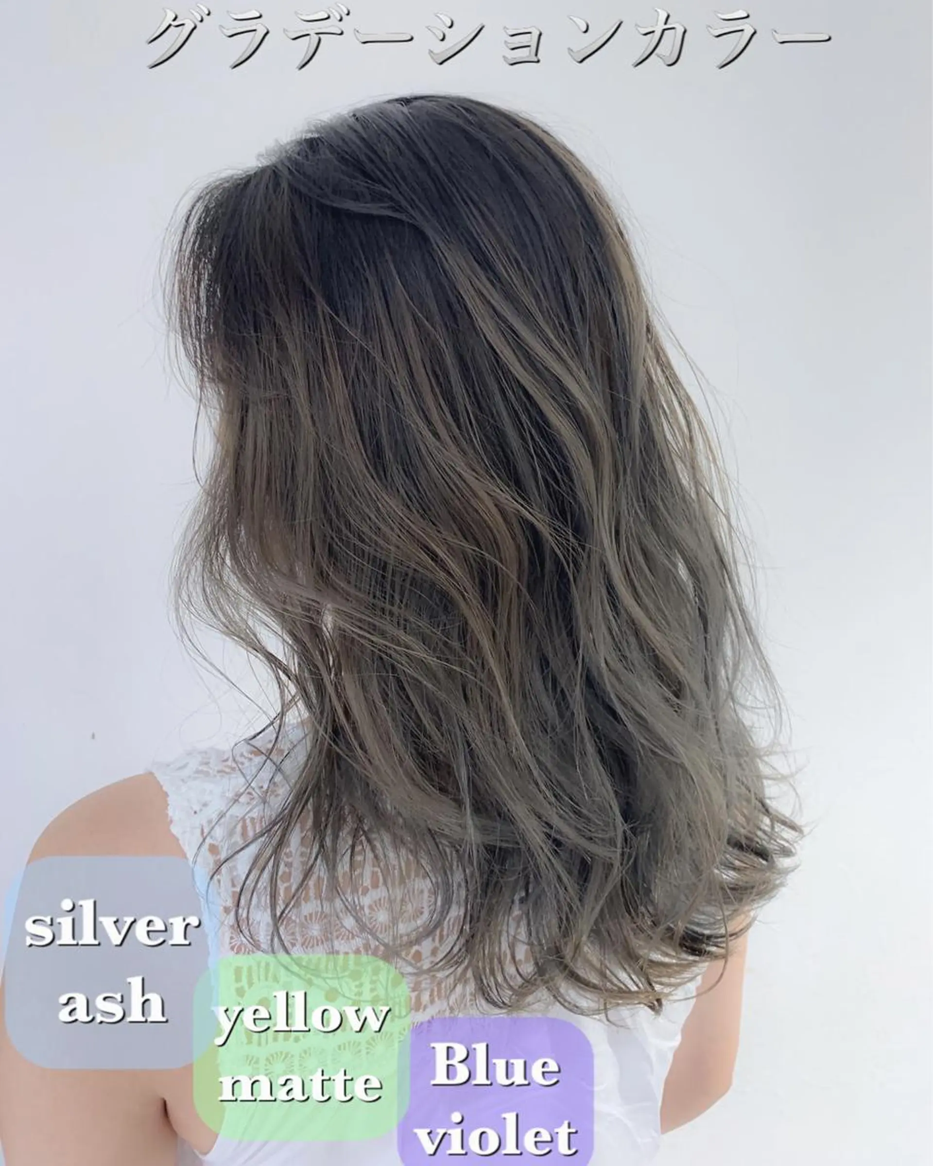 セミロング カラー ELTE表参道所属・✨上品レディーなヘア スタイルへ✨髙木諒也のヘアスタイル