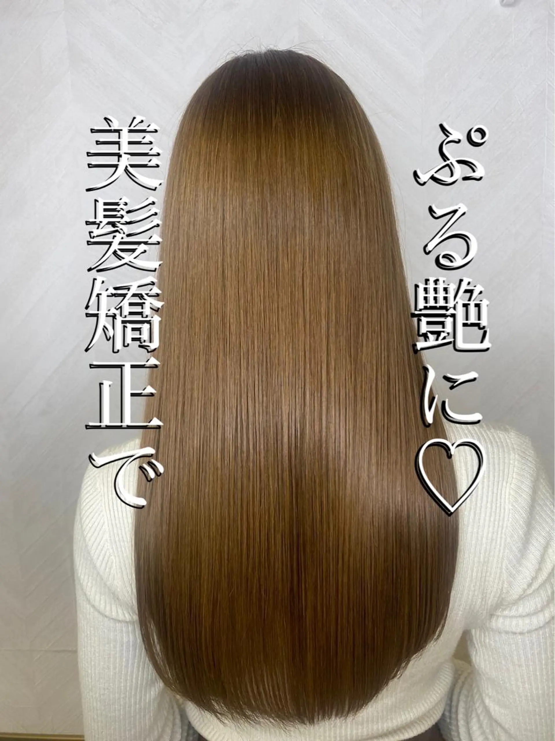 ロング カット ❣️心斎橋髪質改善 鈴木佑弥❣️のヘアスタイル