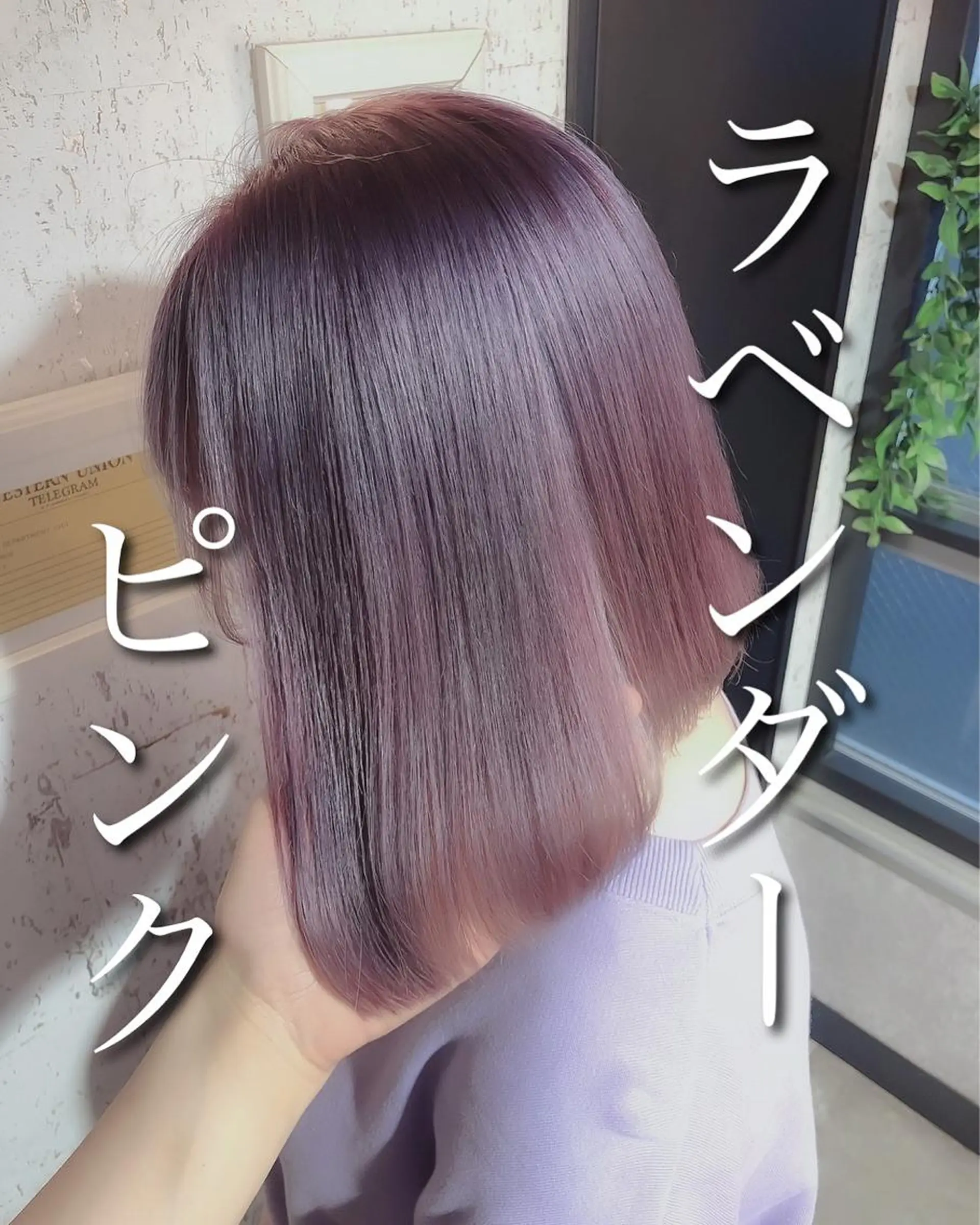 カラー ブリーチ ダブルカラー 💎巻ける縮毛矯正/ 艶髪💎石渕智也のヘアスタイル