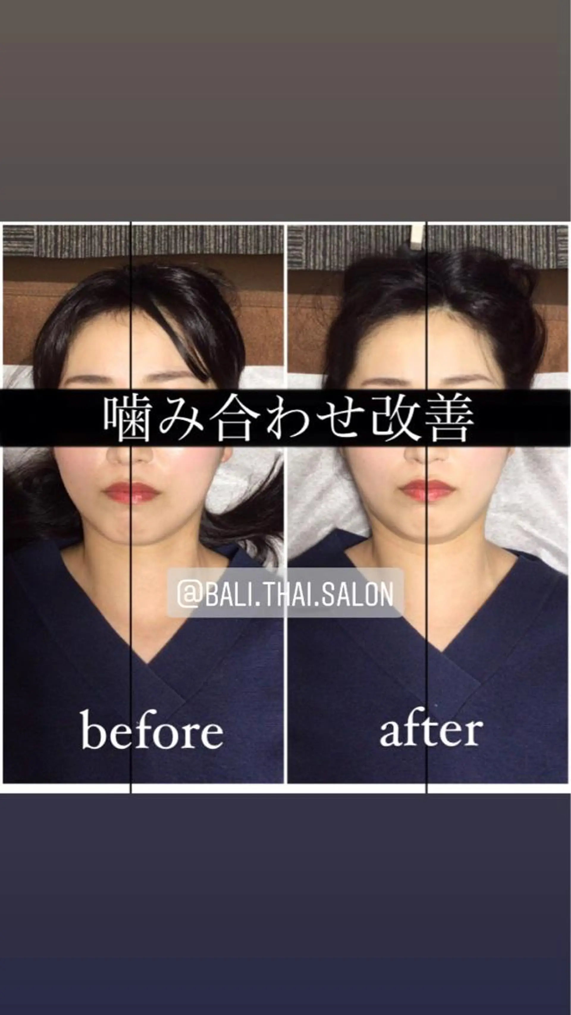 エステ リラク 🌈歪み改善🌈 バリンタイ すぎうらのエステ・リラクイメージ