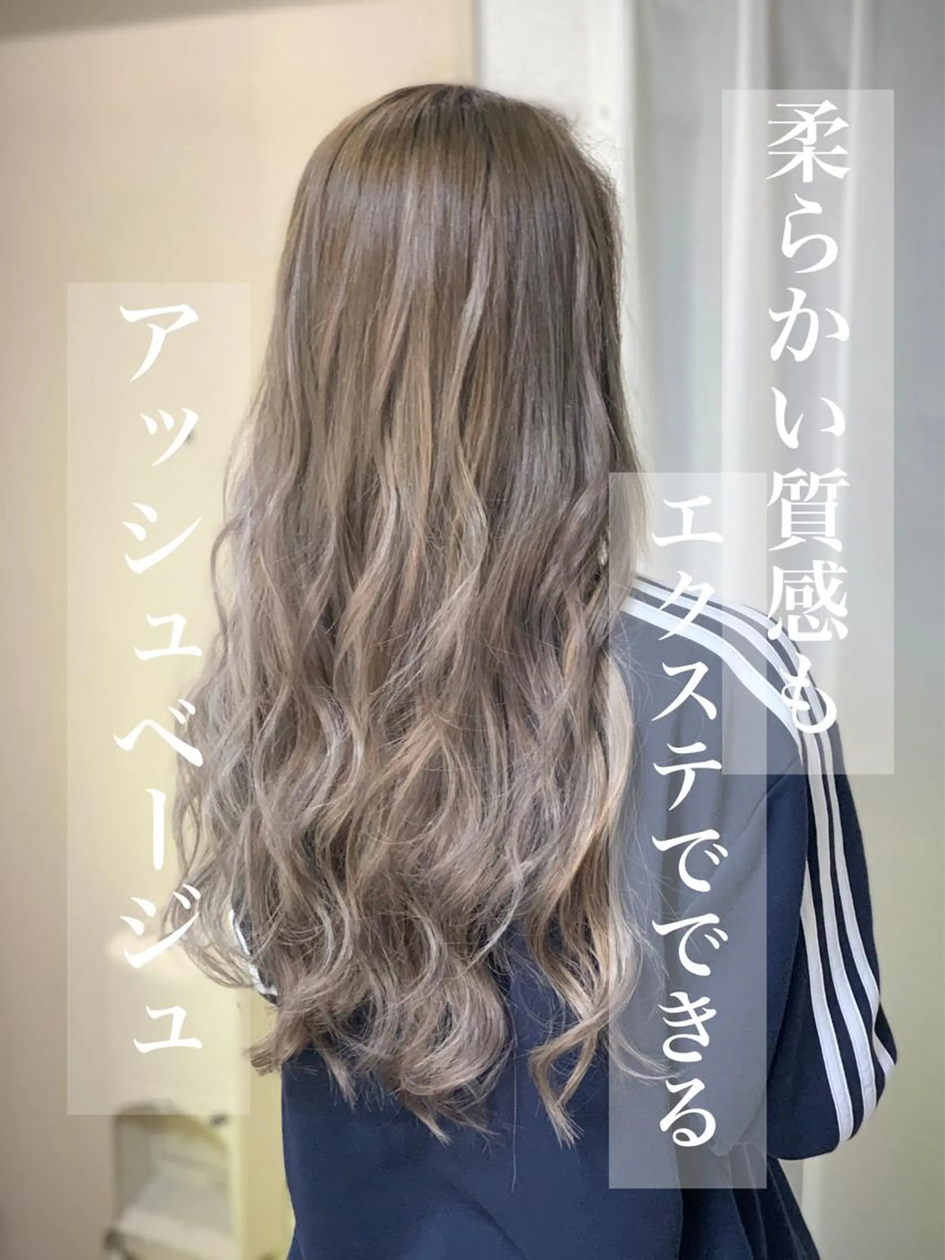ロング eye エクステ専門店Rのヘアスタイル