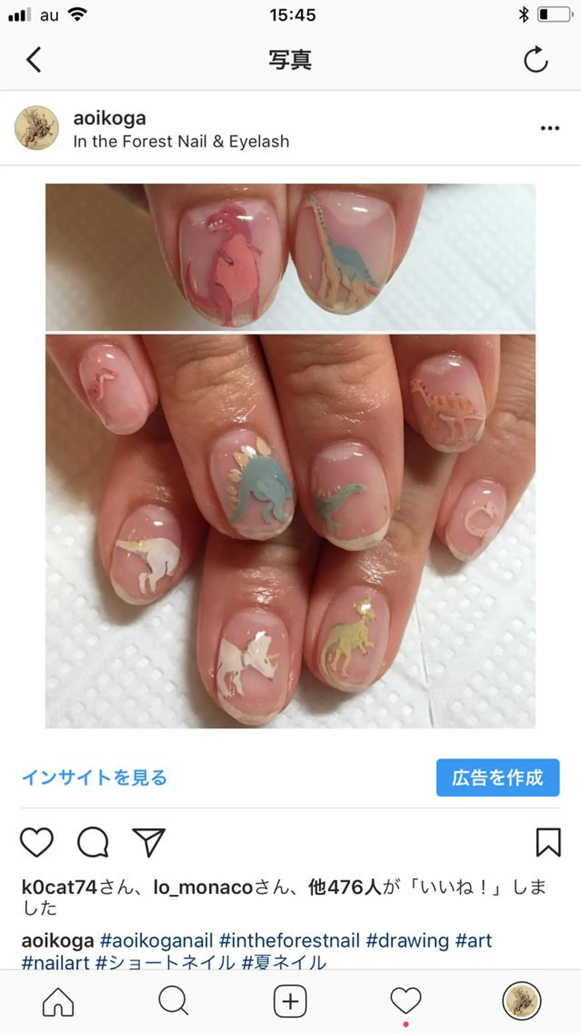 ネイル in the Forest所属・コガ アオイのネイルデザイン