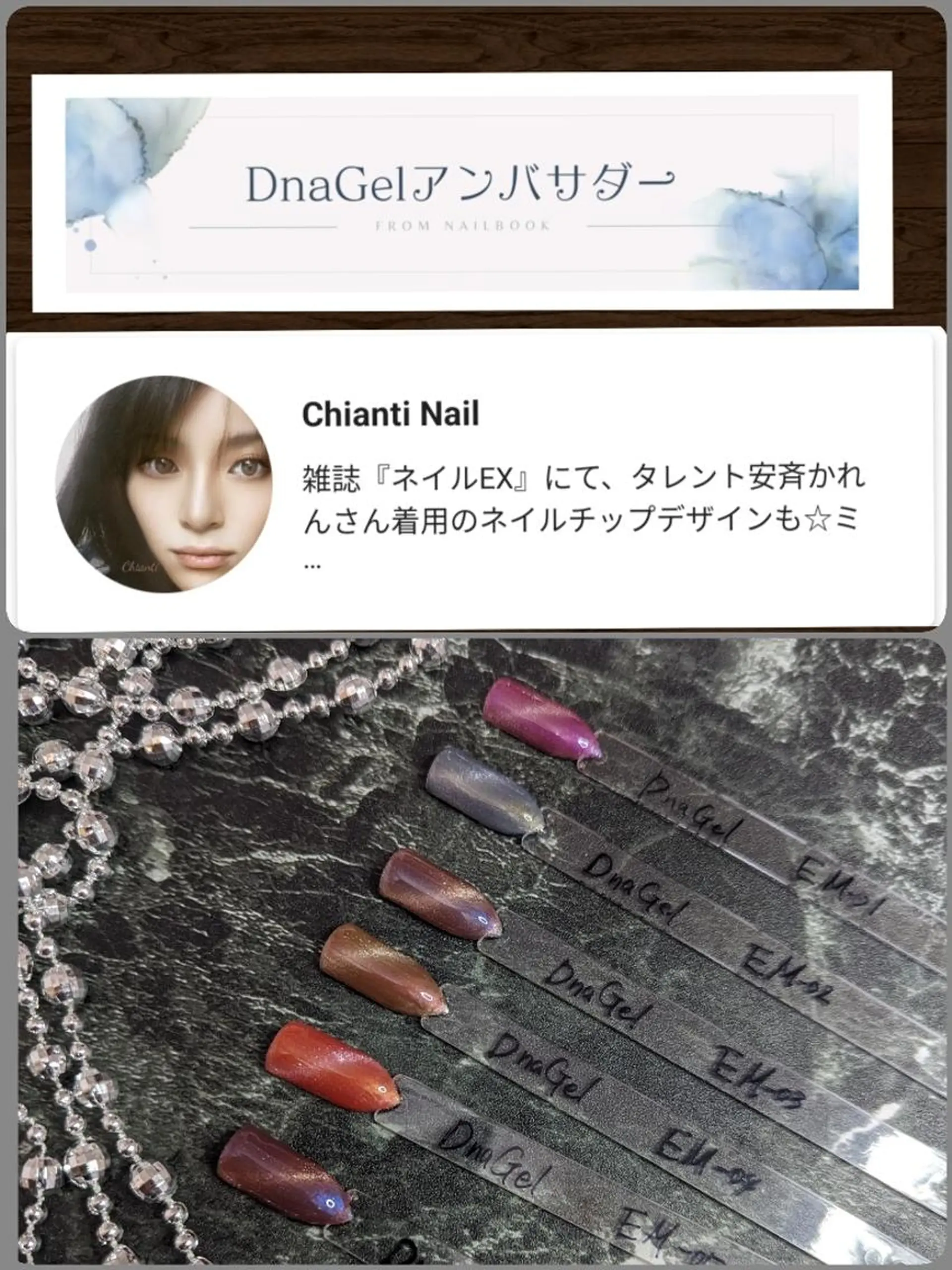 ネイル Chianti Nailのネイルデザイン