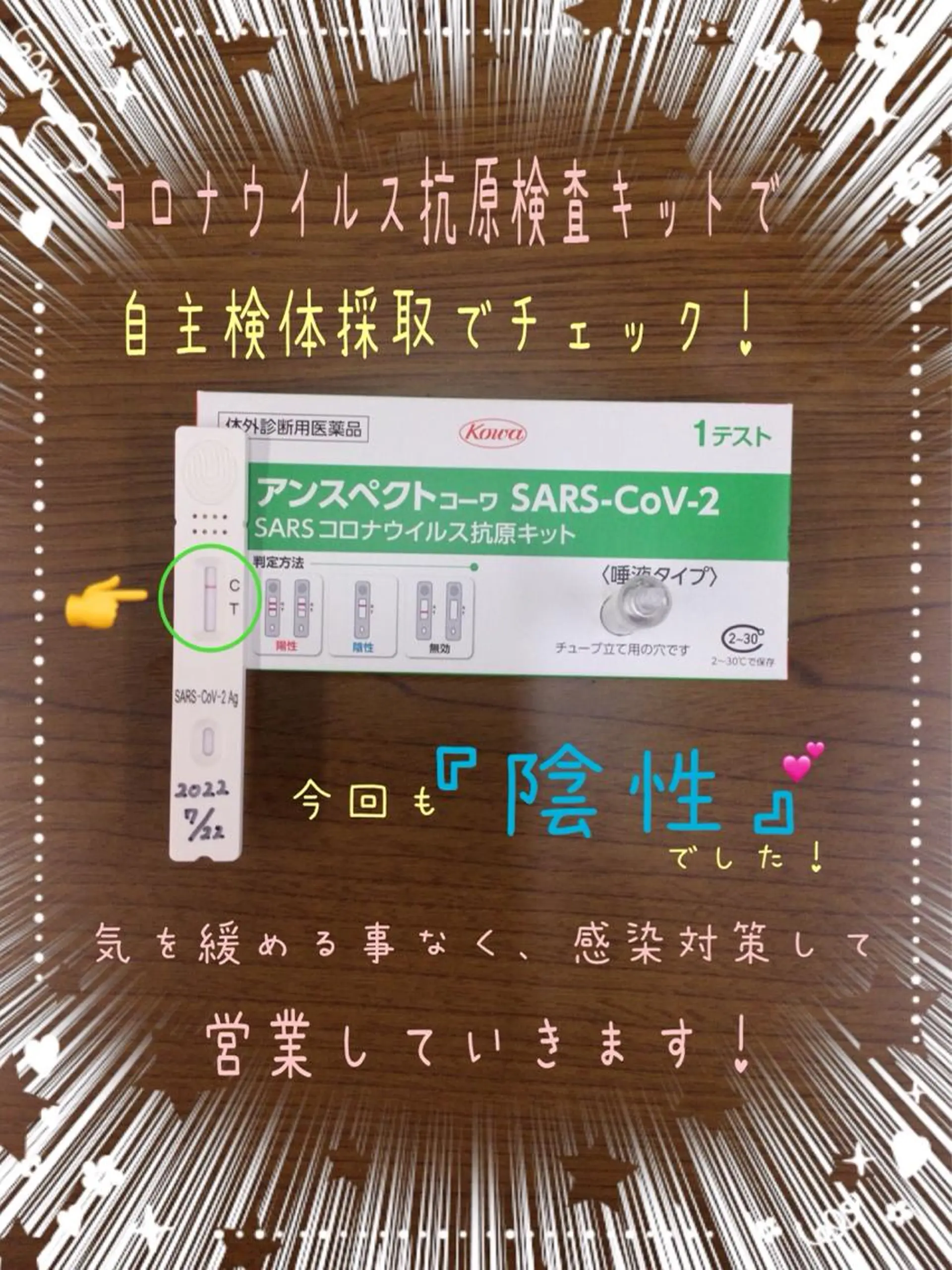 Annon プライベートサロンのヘアスタイル