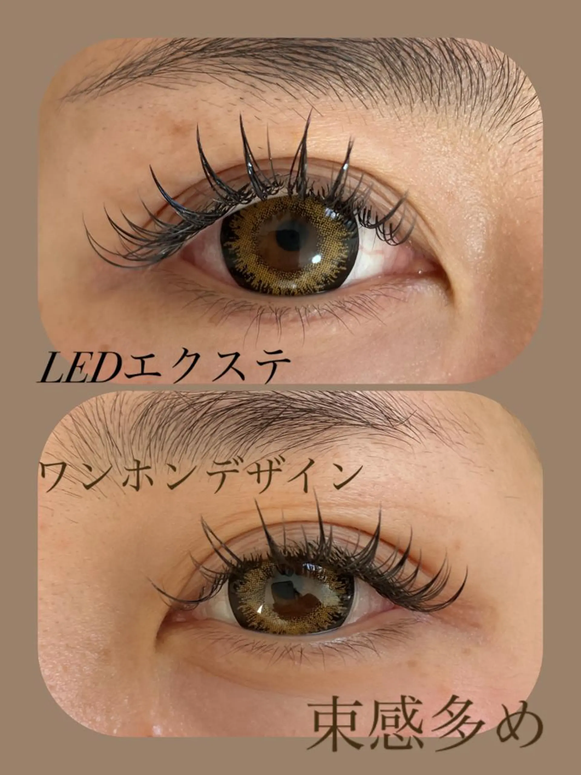 マツエク・マツパ 束感まつ毛 戸田 早耶のマツエク・マツパデザイン