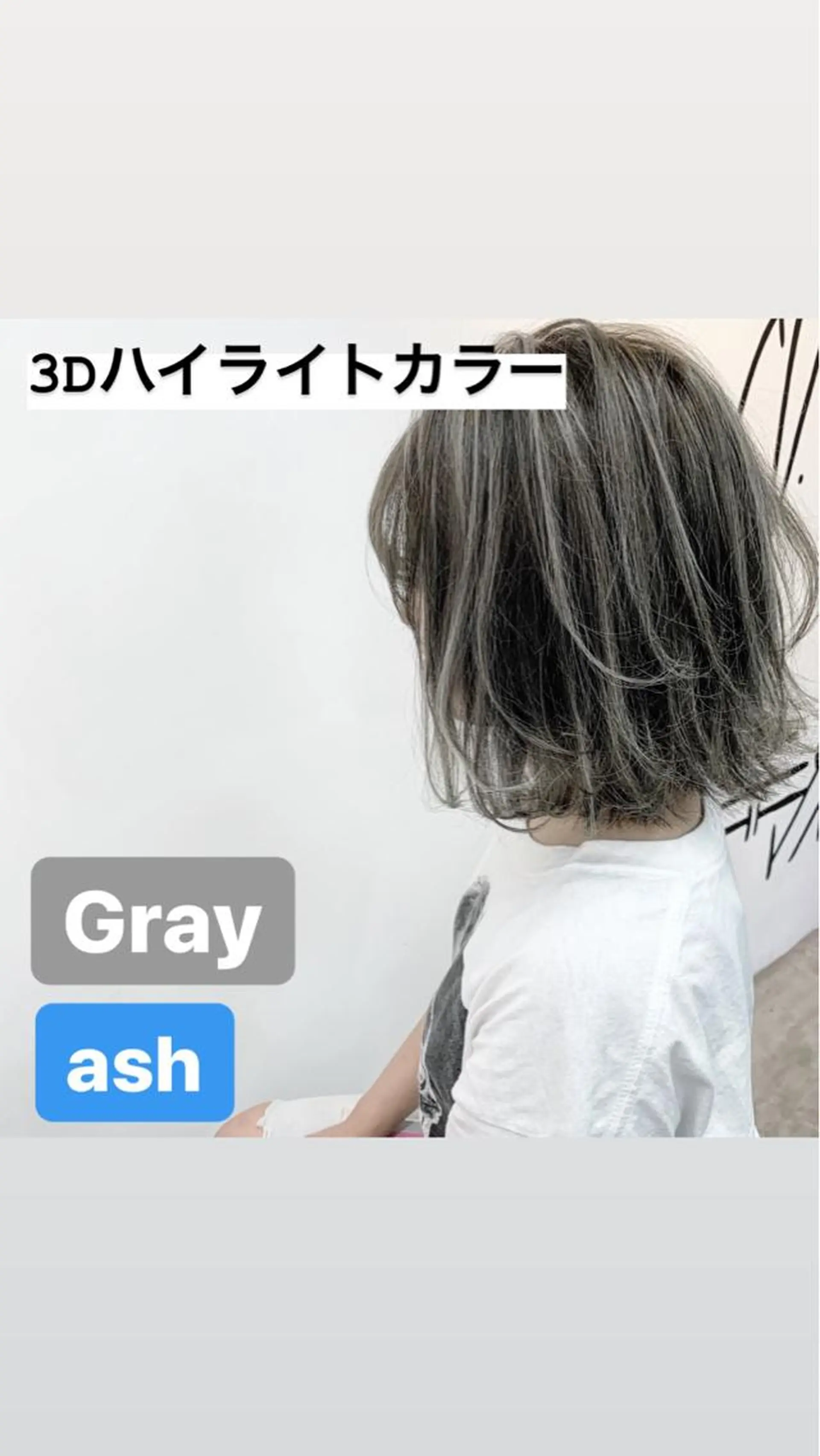 ショート カラー ヘアアレンジ 垢抜け案内人 鈴木聖矢✂️のヘアスタイル