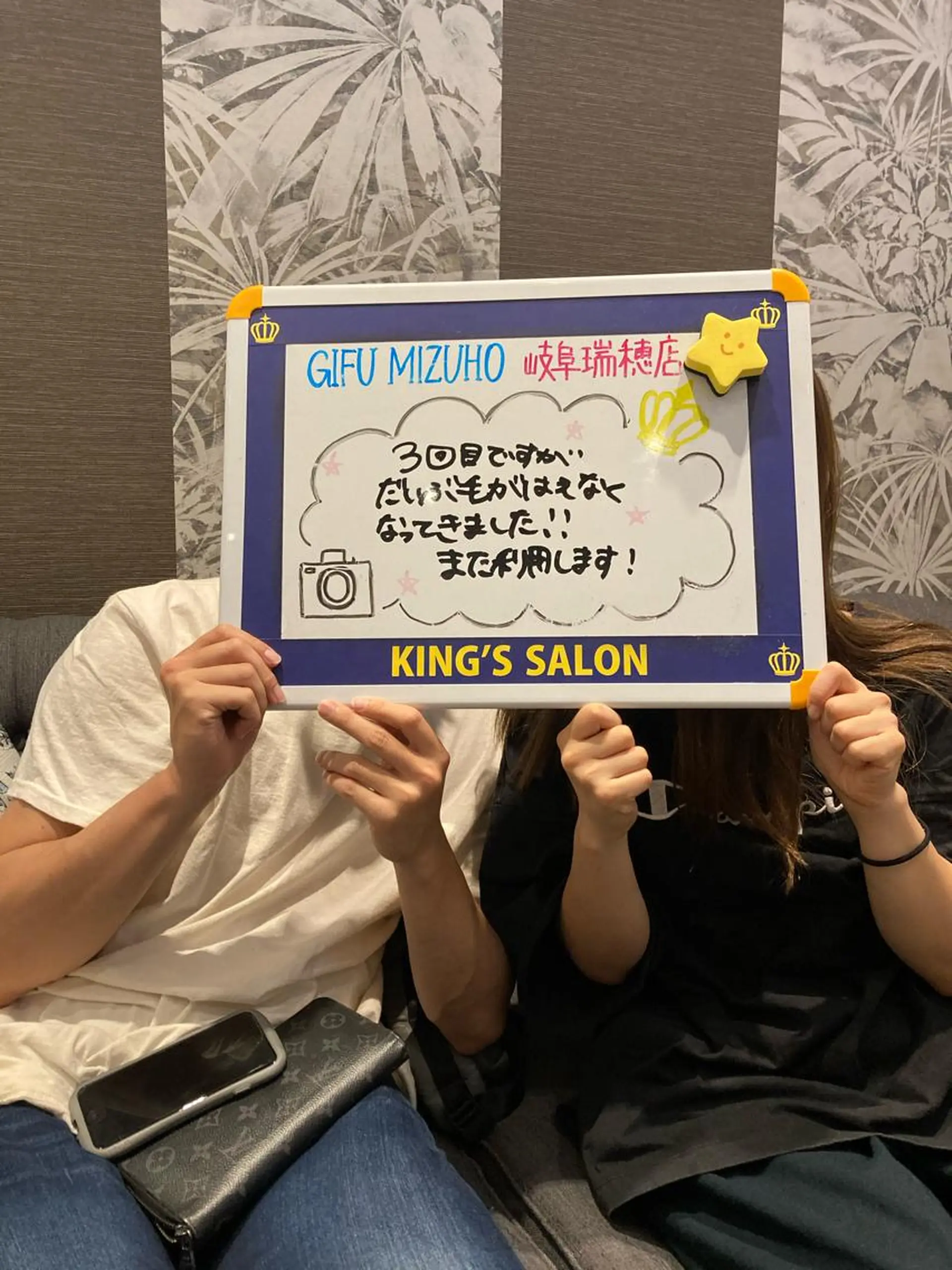 KING'S SALON 　MEGAドン・キホーテ岐阜瑞穂店所属・キングスサロンMDQ 岐阜瑞穂店のエステ・リラクイメージ