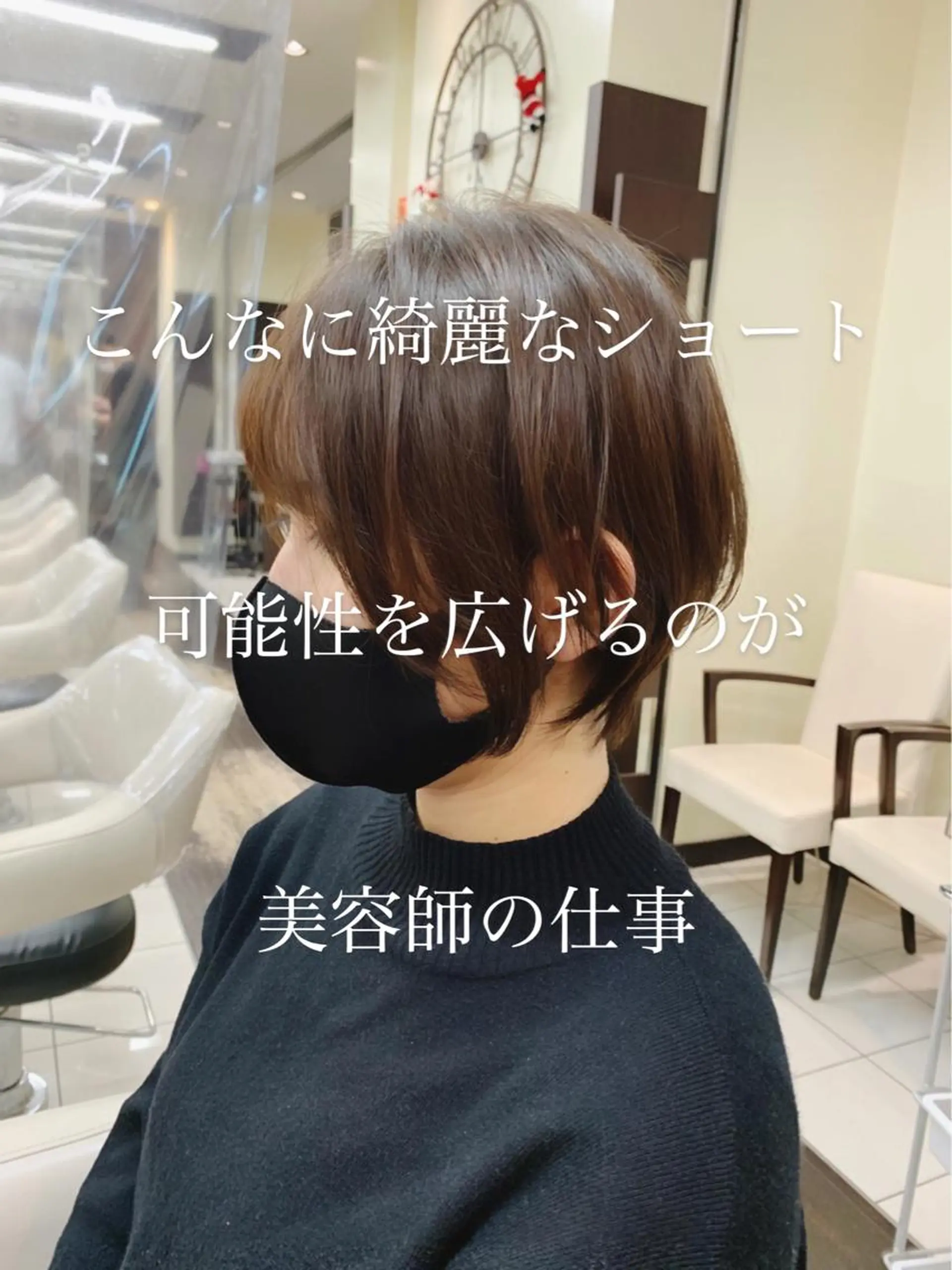 ショート カラー ✂️ショート満足度 No.1犬山直哉✂️のヘアスタイル