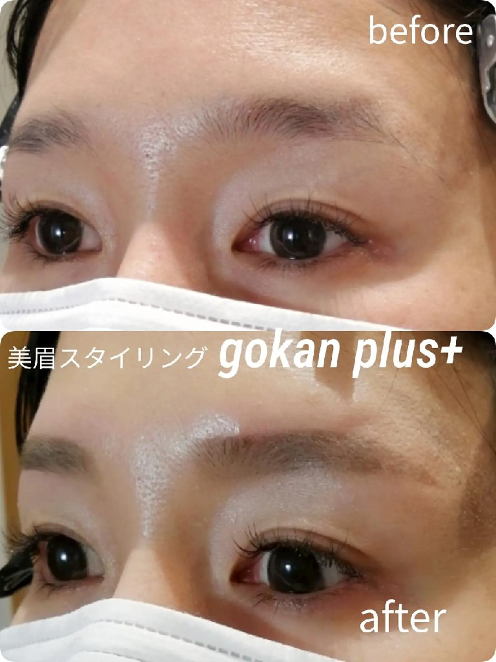 マツエク・マツパ 眉毛サロン 　森田江里子の眉毛・アイブロウイメージ