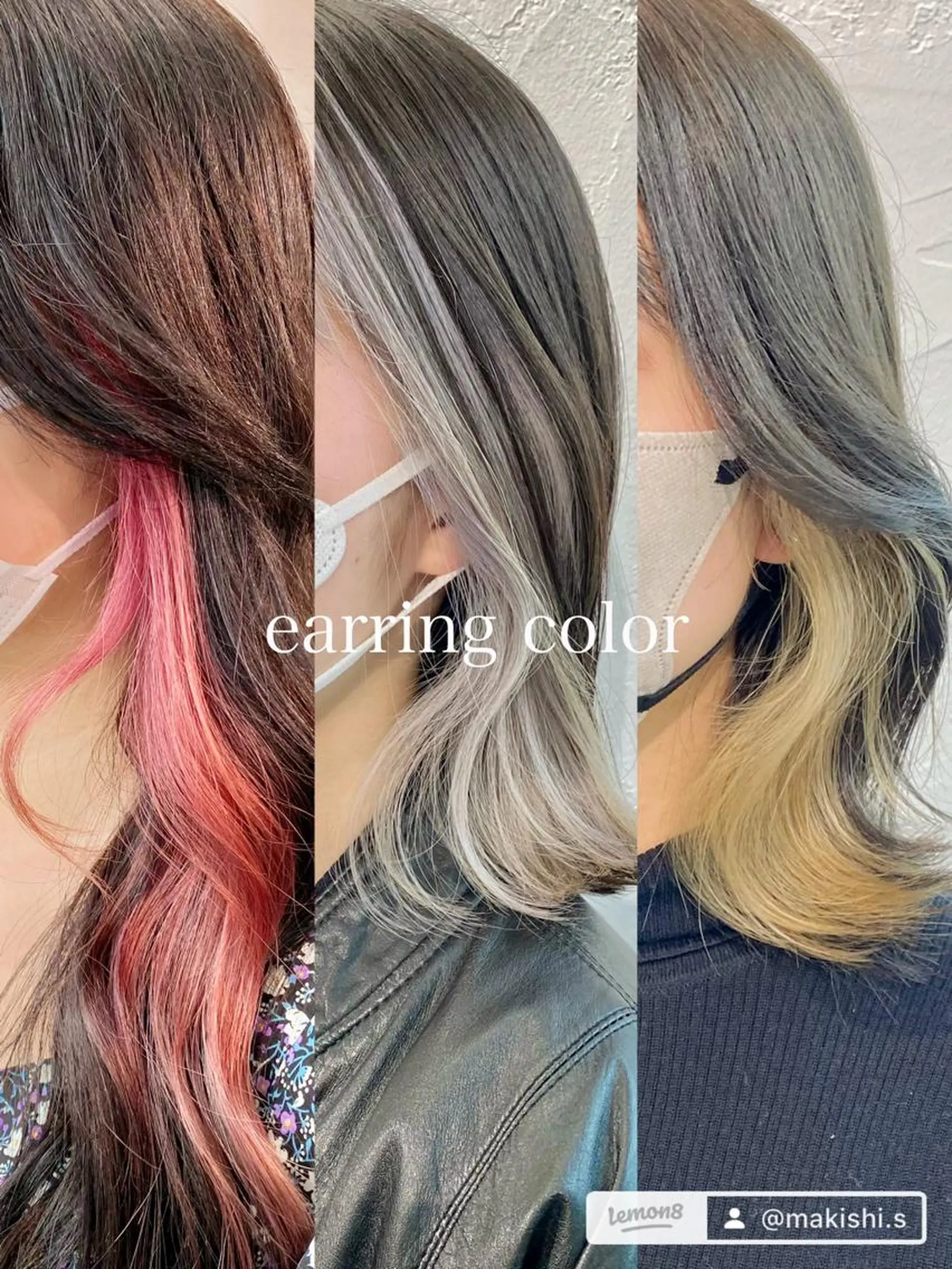 ミディアム カット ヘアカラー トリートメント インナーカラー/レイ ヤーカット♡/マキシのヘアスタイル