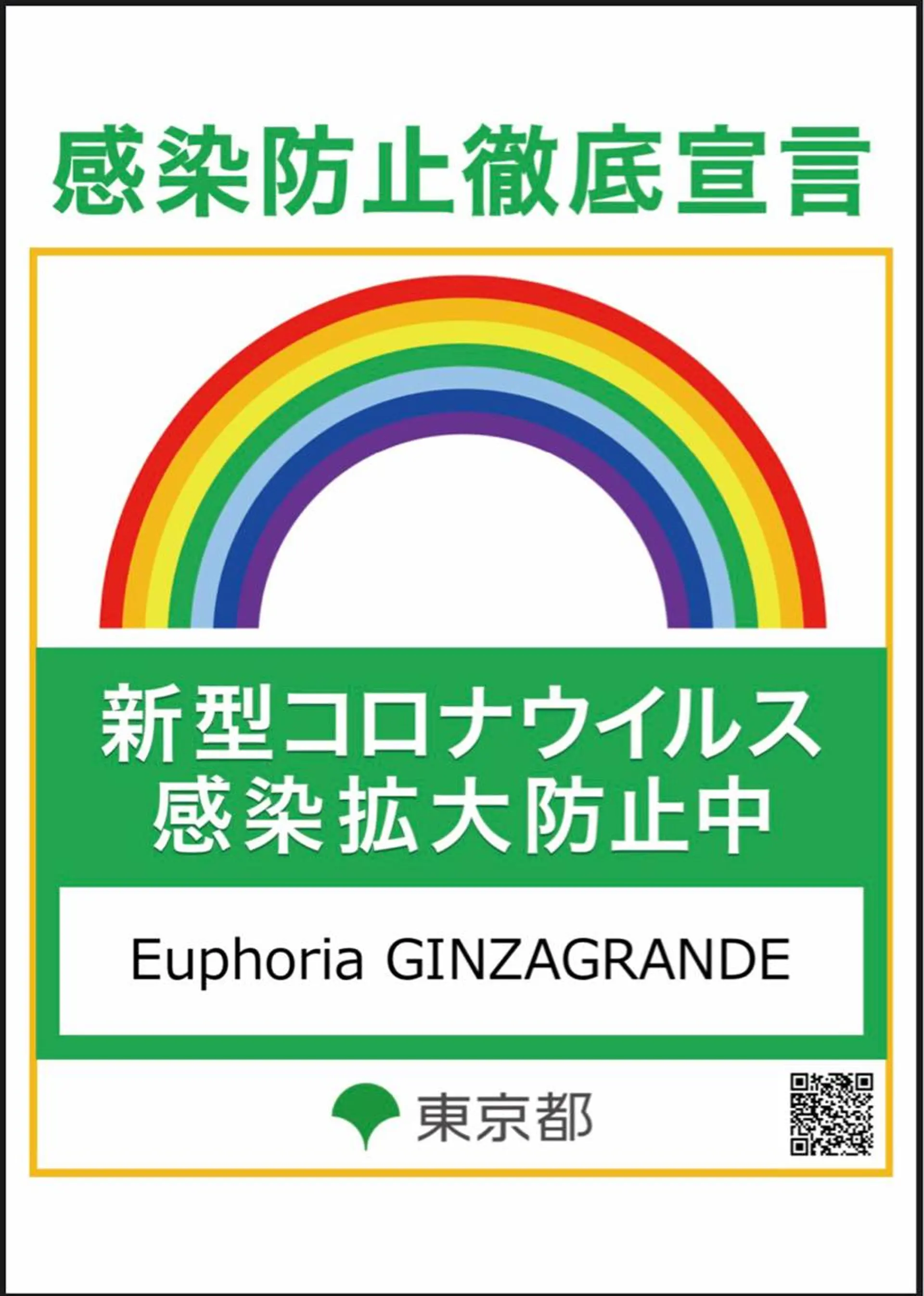 ショート 新宿/韓国メンズ RIKUパーマのヘアスタイル