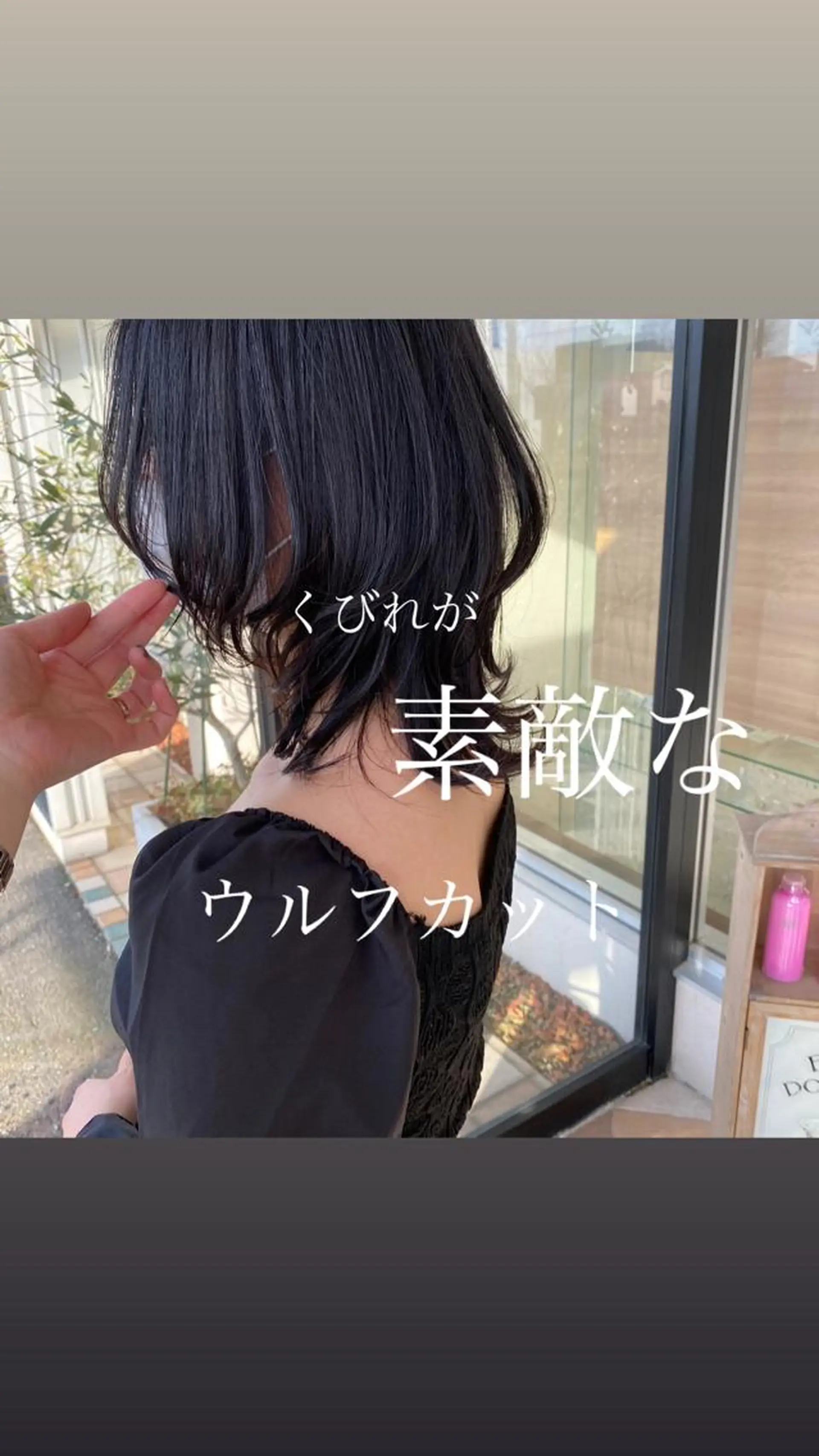 ミディアム ショートヘアはお任せ 冨樫真未のヘアスタイル