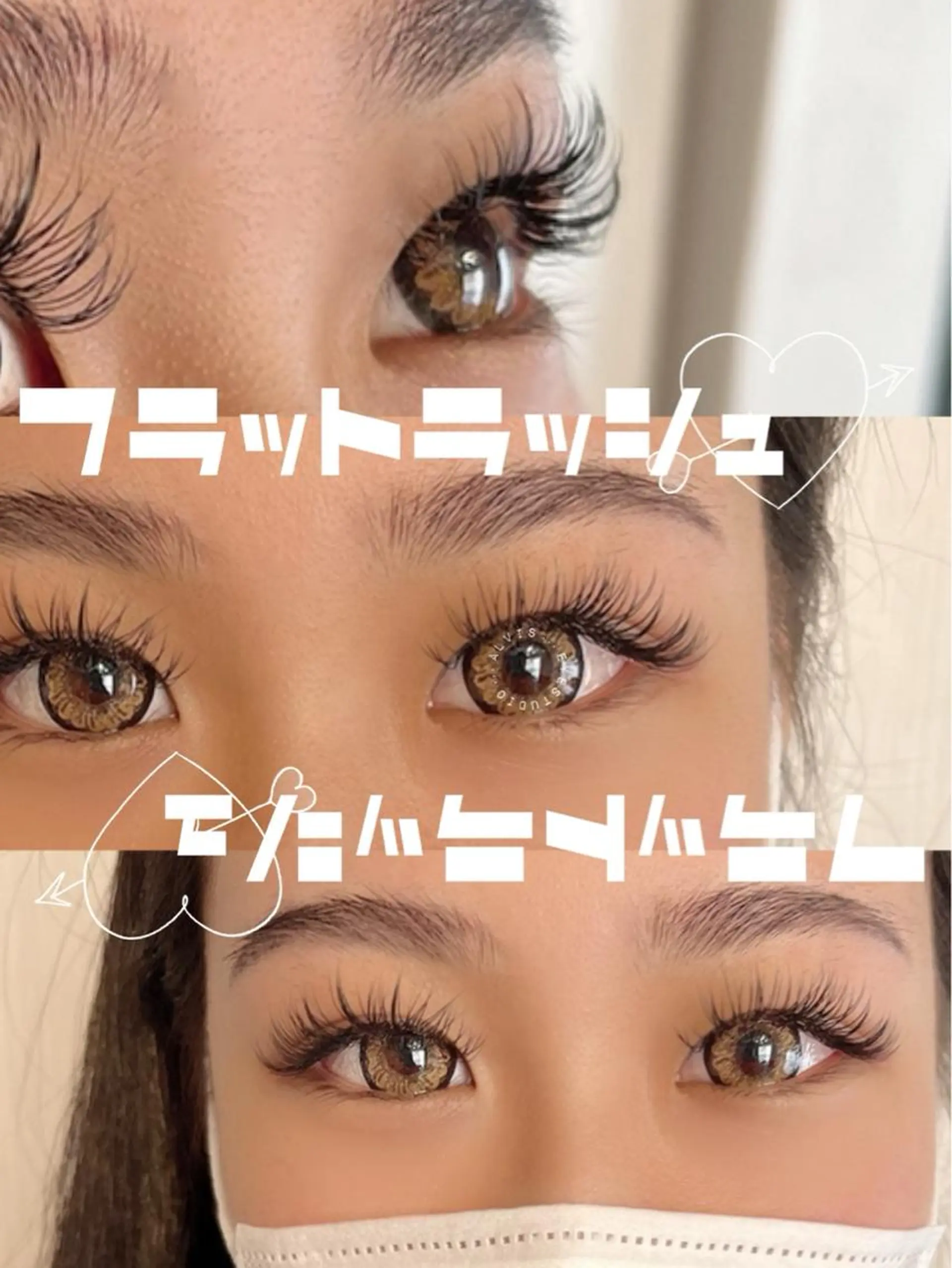 マツエク・マツパ Alviseye studio清水千織のマツエク・マツパデザイン