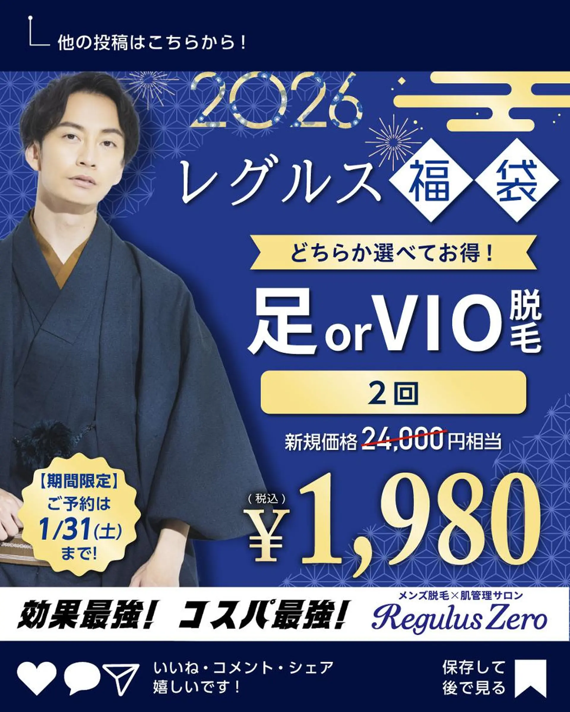 RinRin  松山店のエステ・リラクイメージ