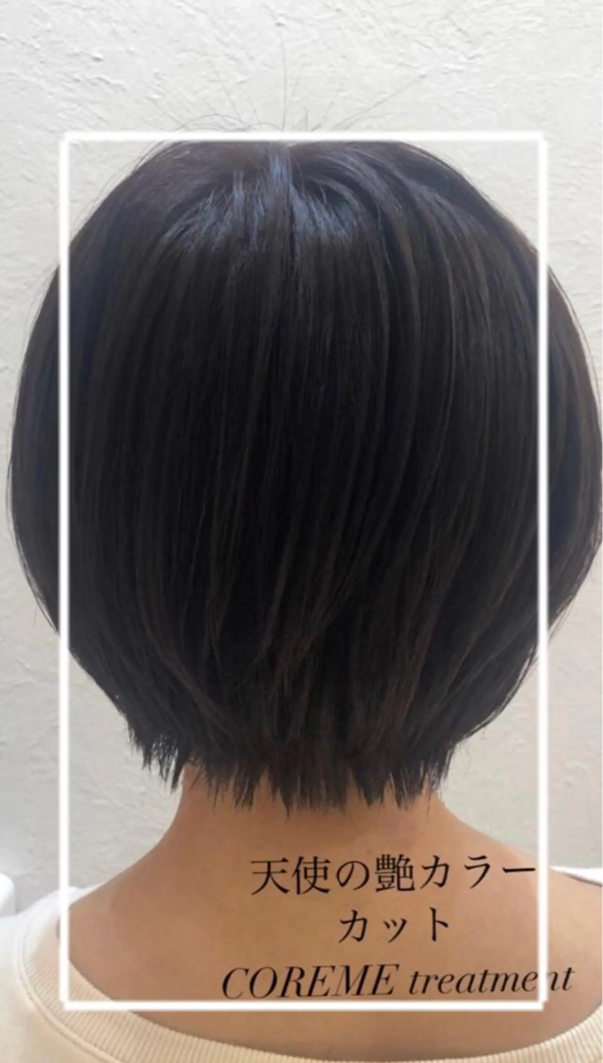 ショート カラー 艶質改善/縮毛矯正 ササキナツミのヘアスタイル