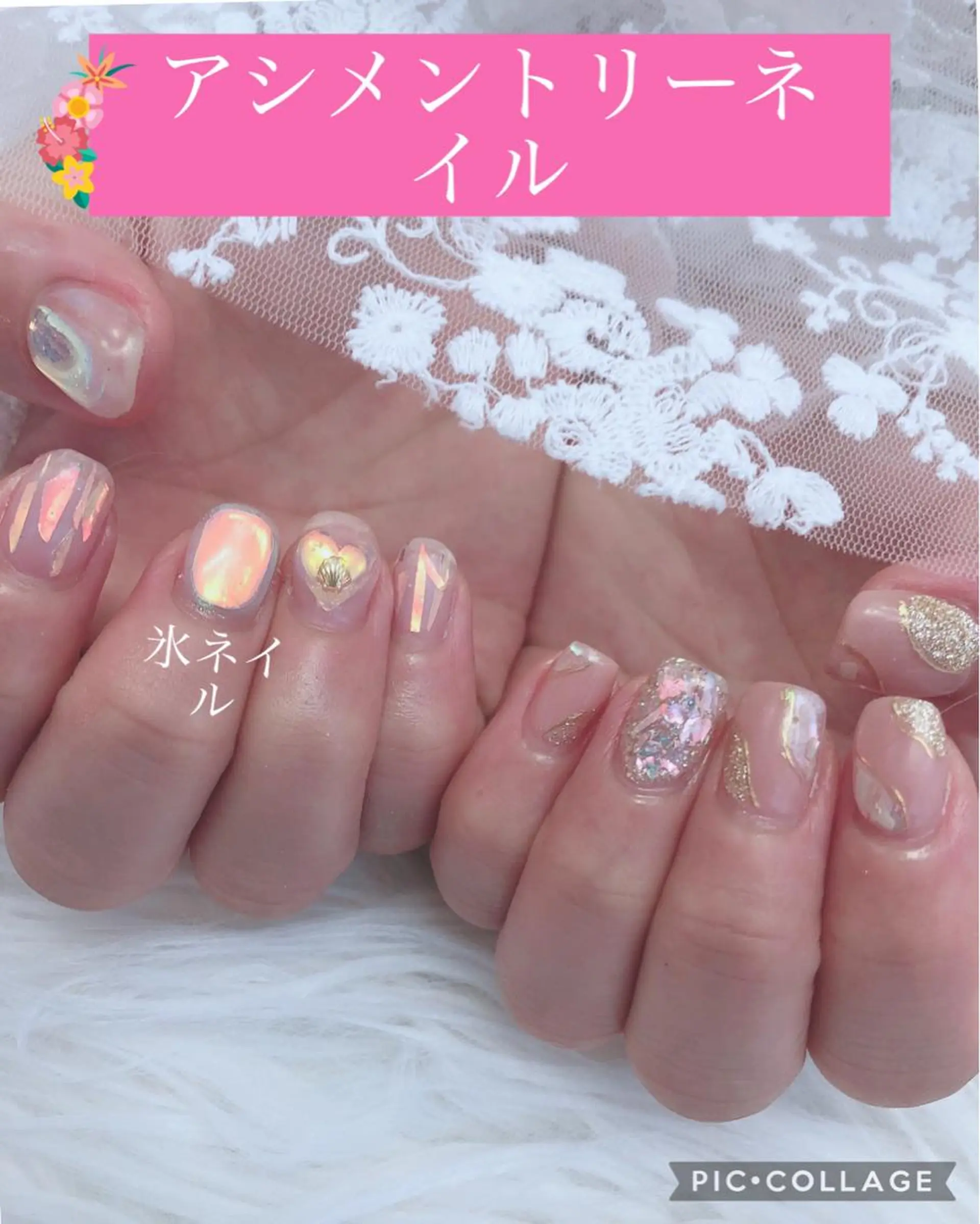 ネイル グレースレディ所属・深爪矯正長さ出し専門 グレースレディのネイルデザイン