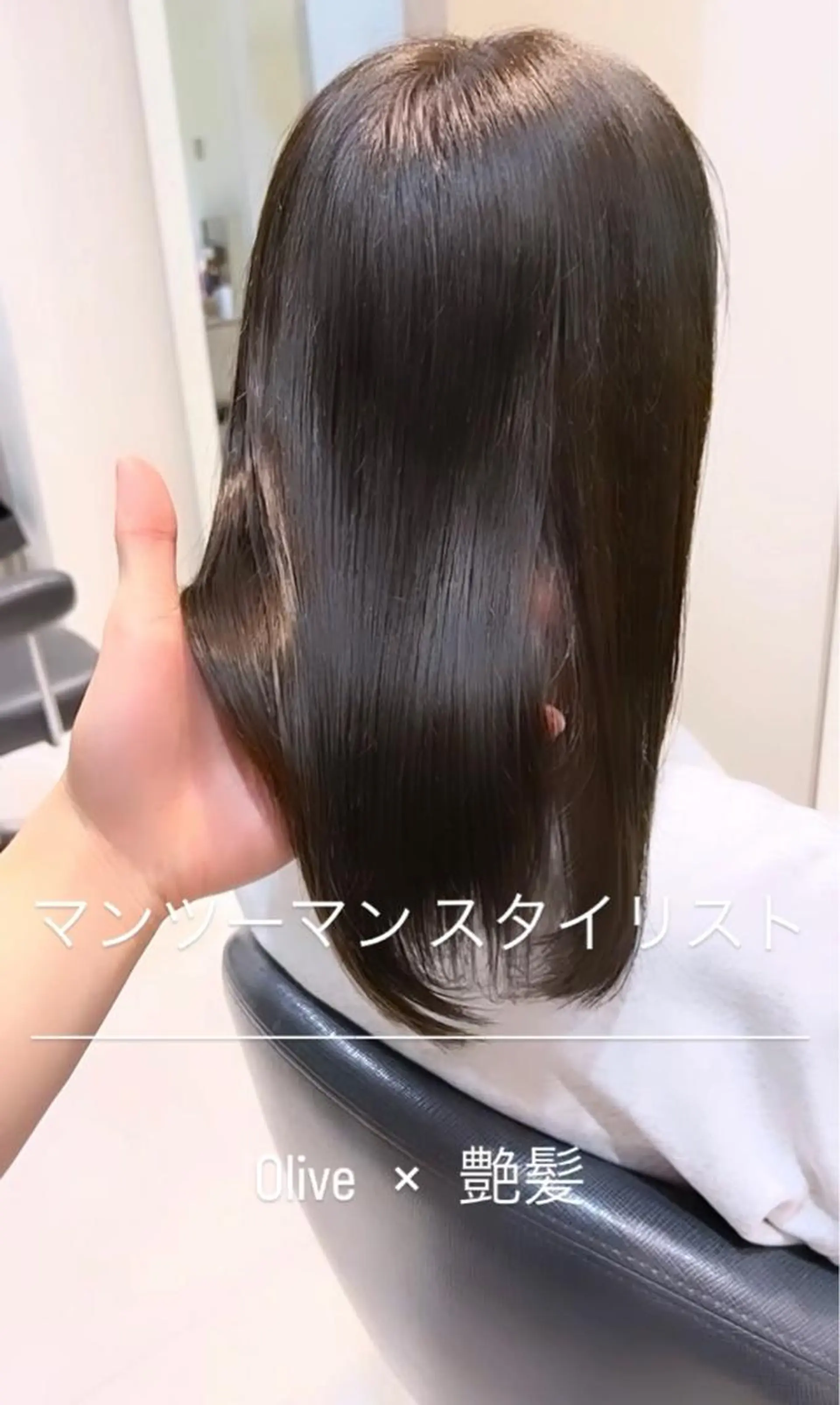 ミディアム トリートメント 酸熱トリートメント 👑松山ストレート/ メンズヘア/龍仁👑のヘアスタイル